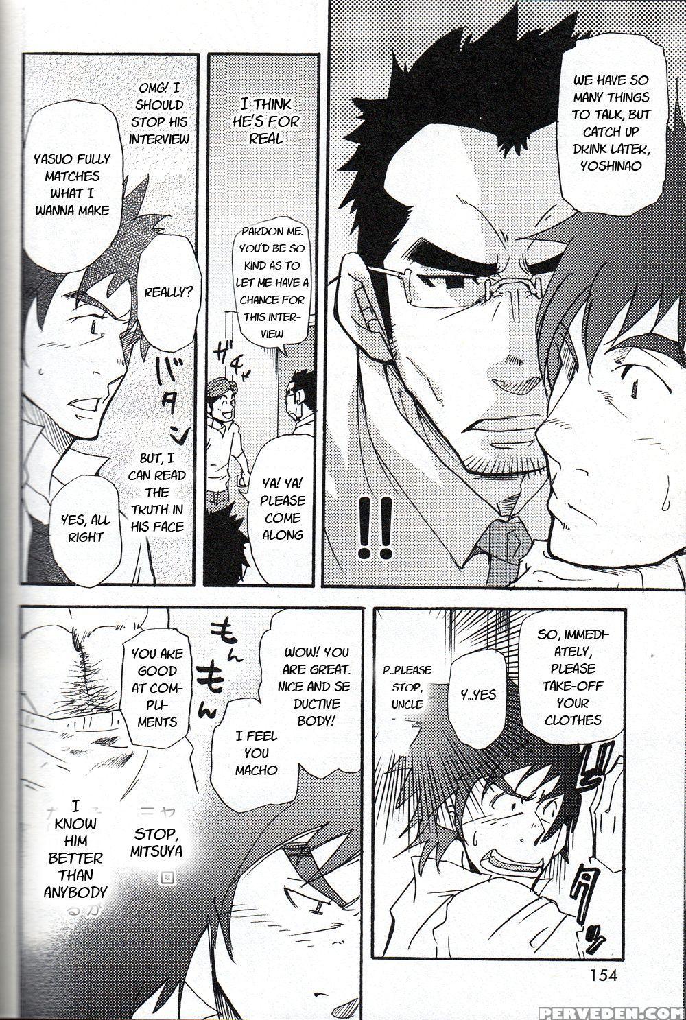 [takeshi Matsu] An Encounter With Uncle [english] ... 1
