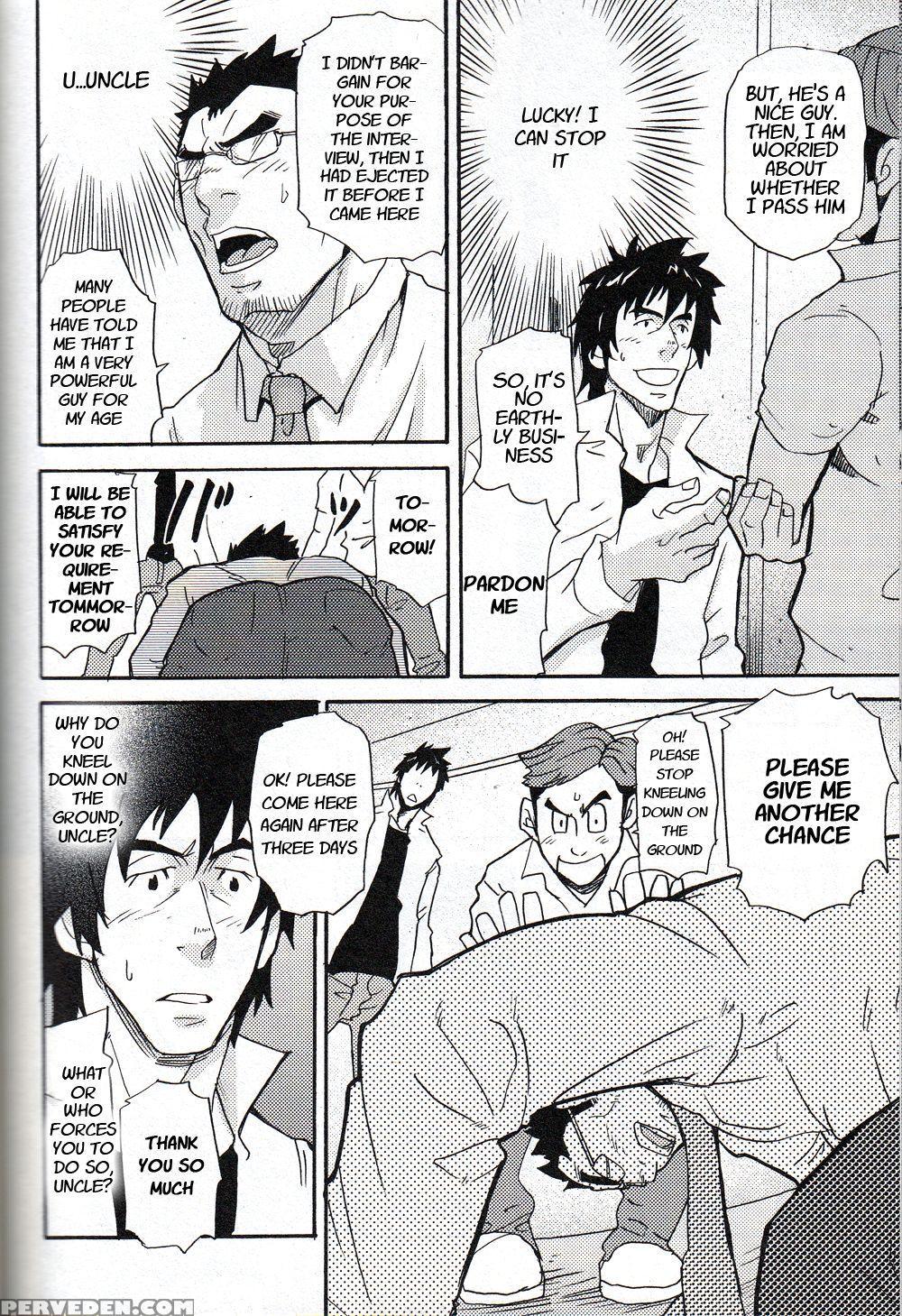 [takeshi Matsu] An Encounter With Uncle [english] ... 1