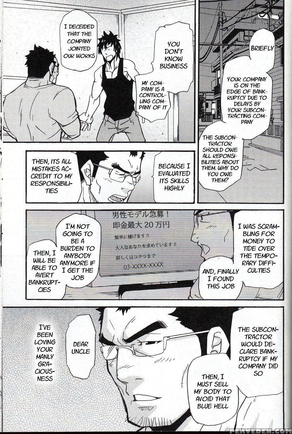 [takeshi Matsu] An Encounter With Uncle [english] ... 1