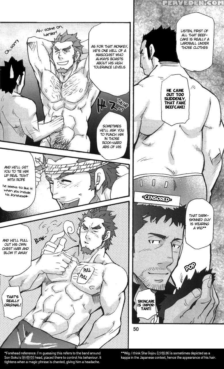 [takeshi Matsu] Go West Prologue [english] 1
