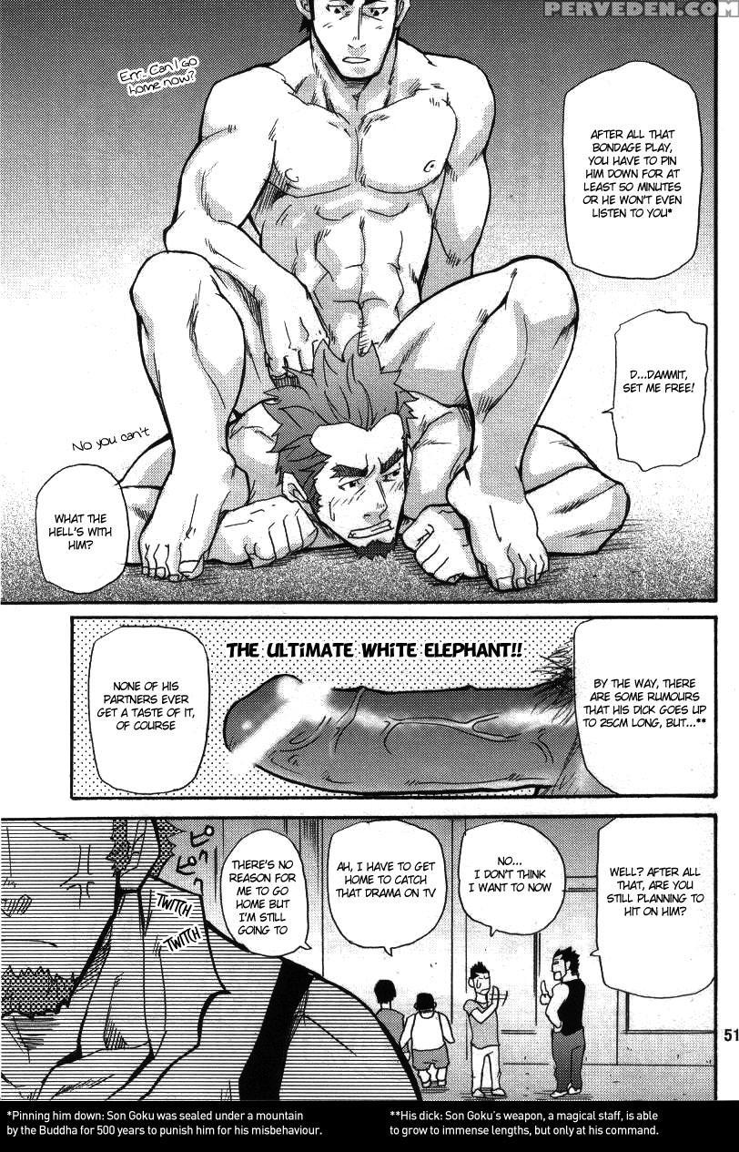 [takeshi Matsu] Go West Prologue [english] 1