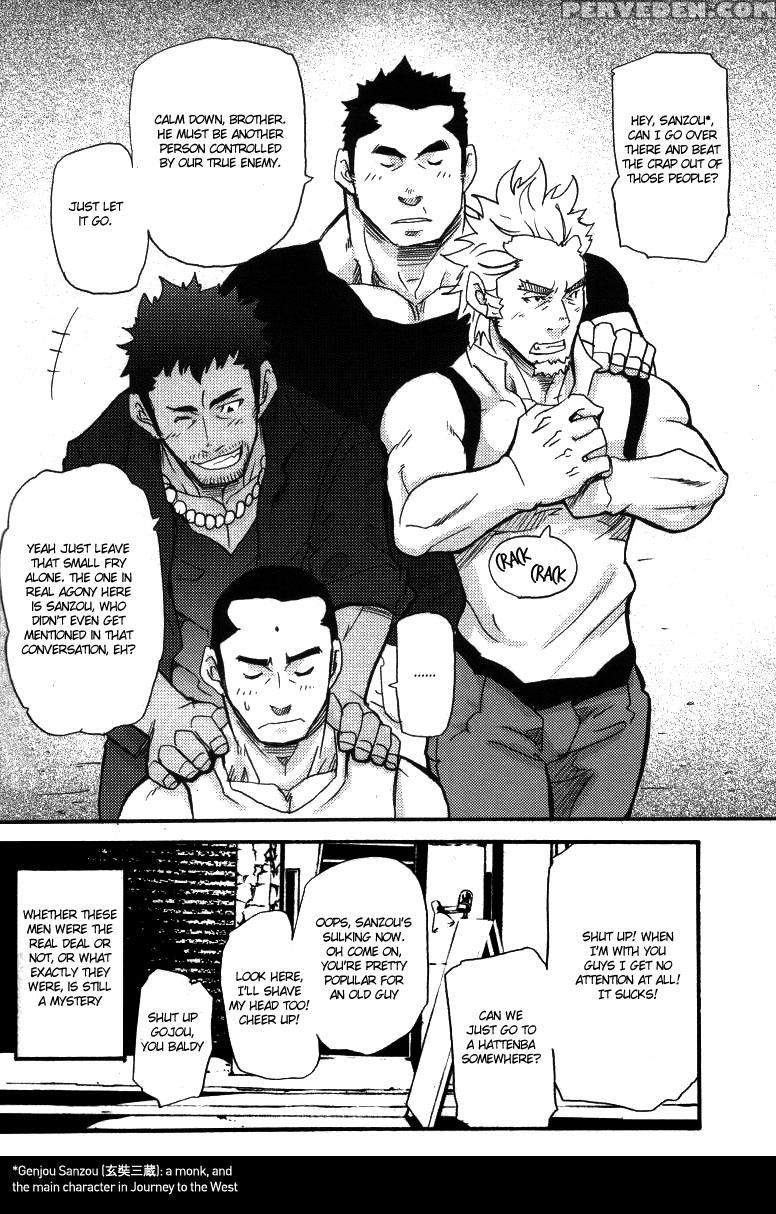[takeshi Matsu] Go West Prologue [english] 1