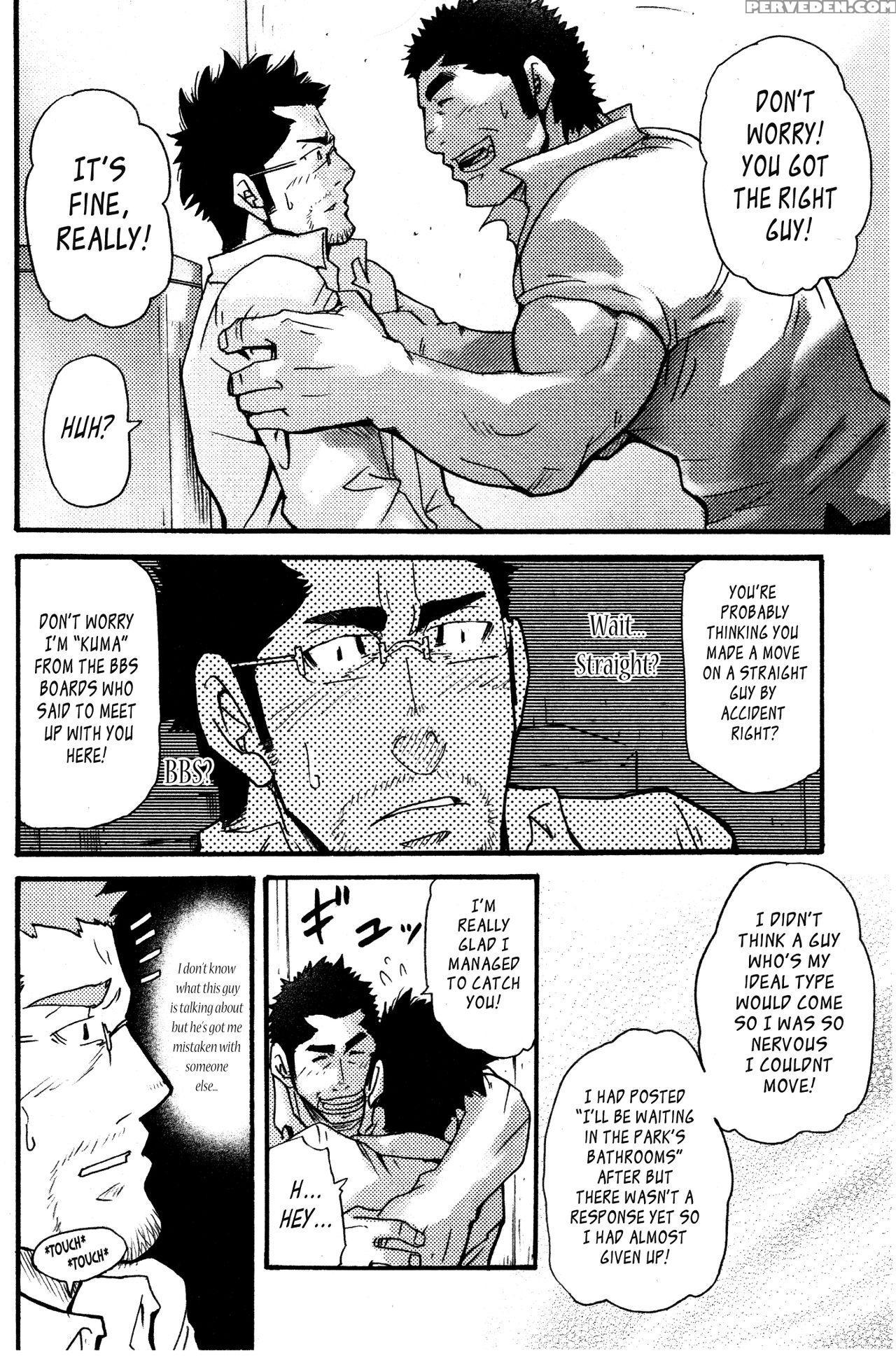 [takeshi Matsu] Love Thief [english] [leon990 Scan... 1