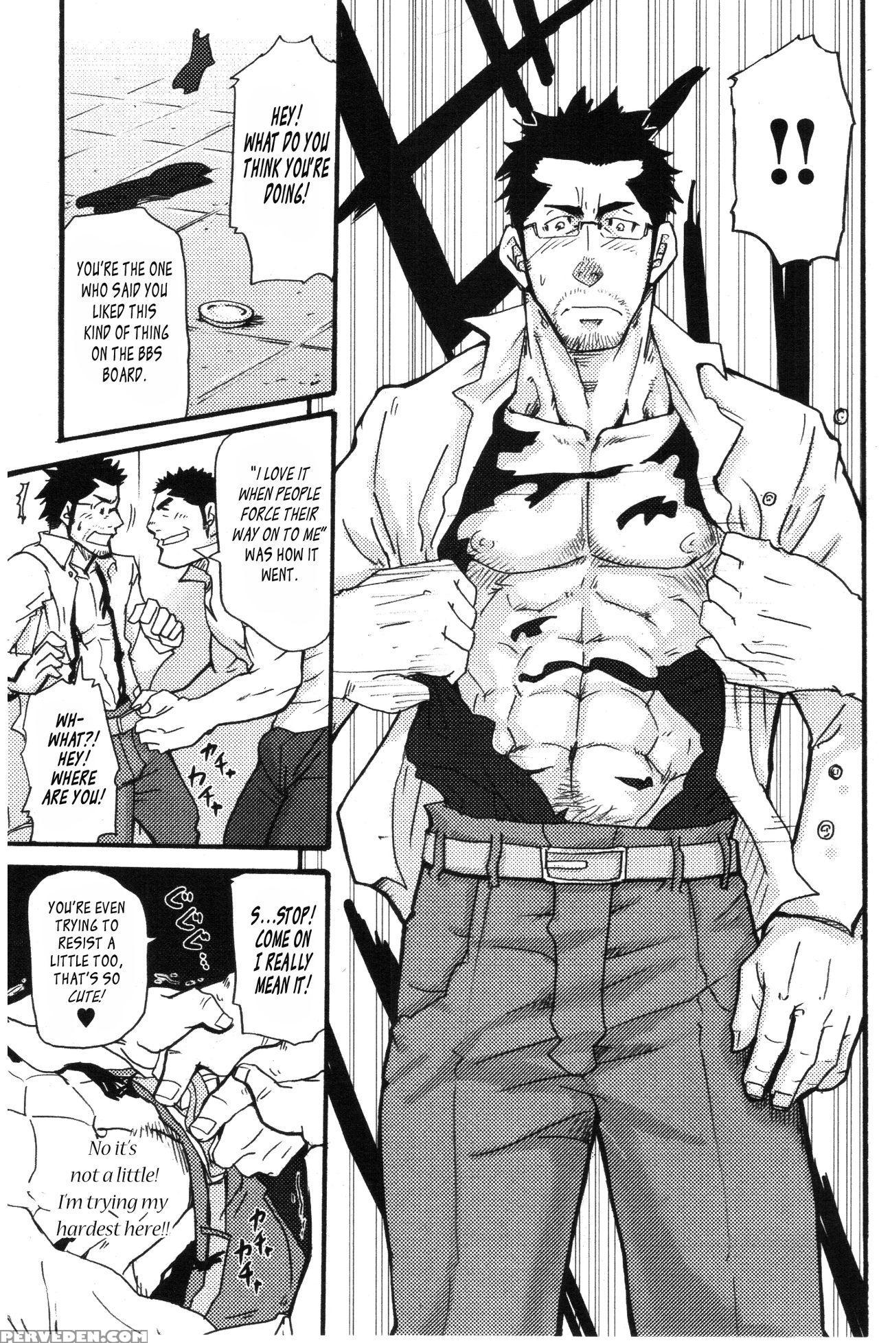 [takeshi Matsu] Love Thief [english] [leon990 Scan... 1