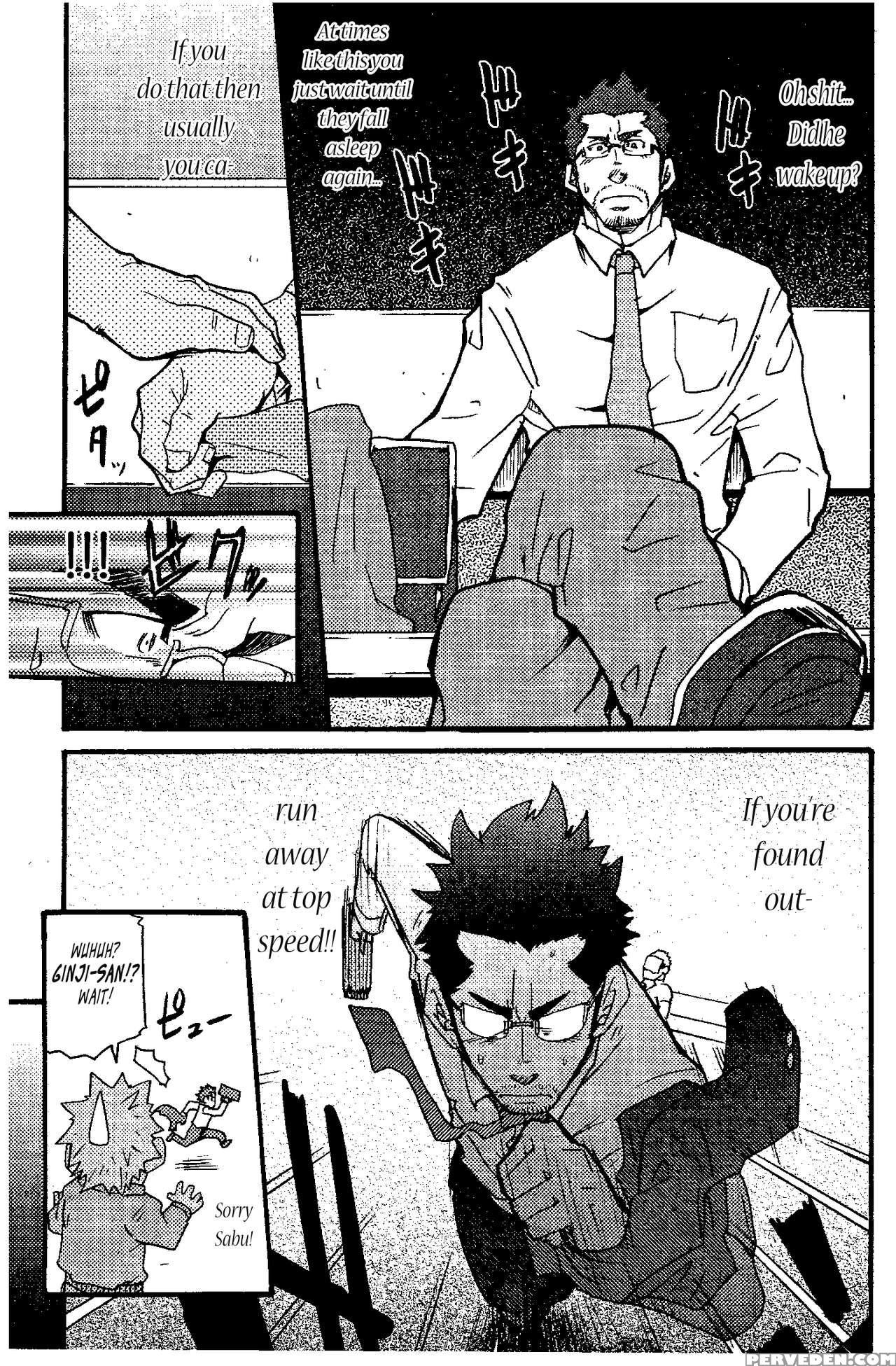 [takeshi Matsu] Love Thief [english] [leon990 Scan... 1