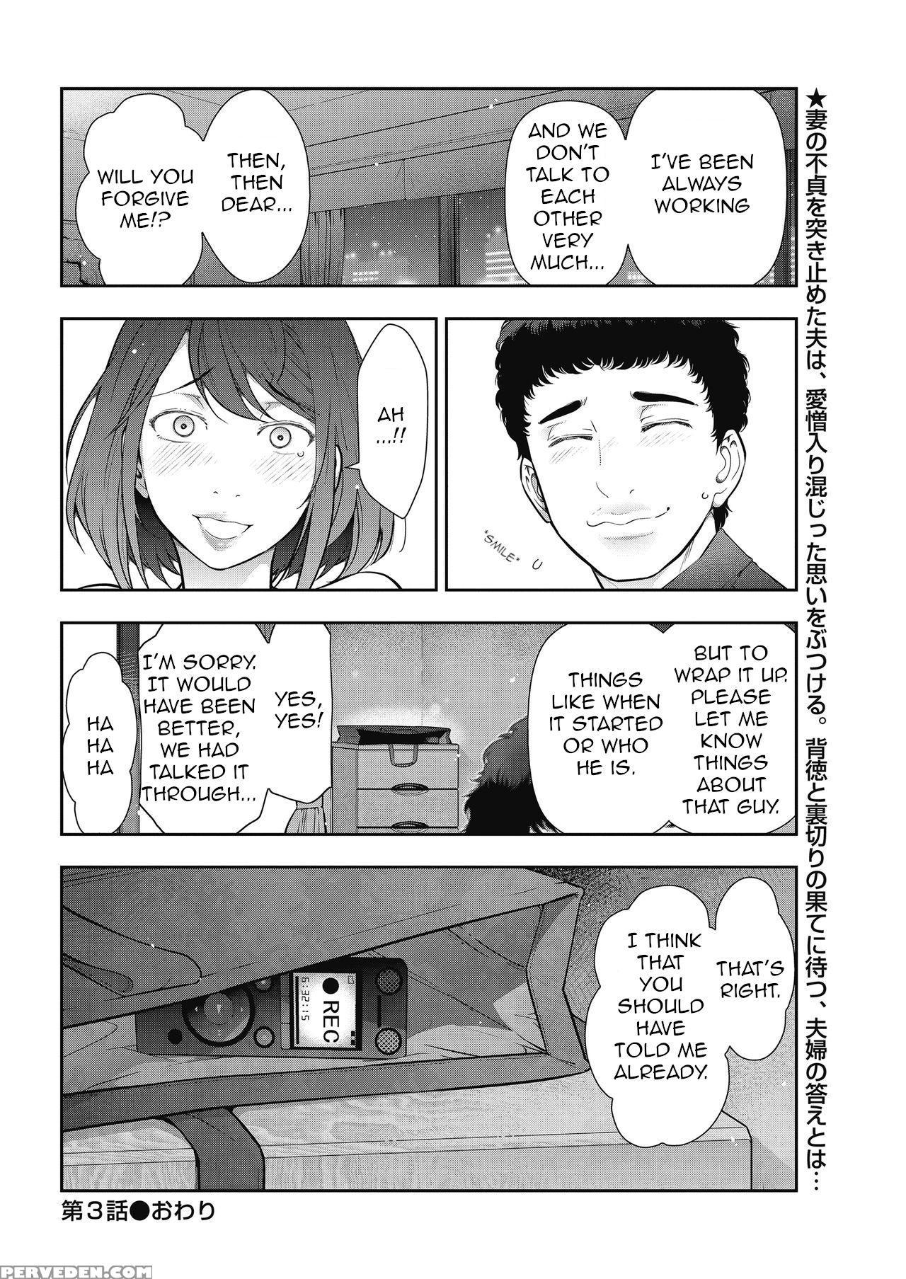 [takeshi Ohmi] Probable Affairs Between Men And Wo... 1