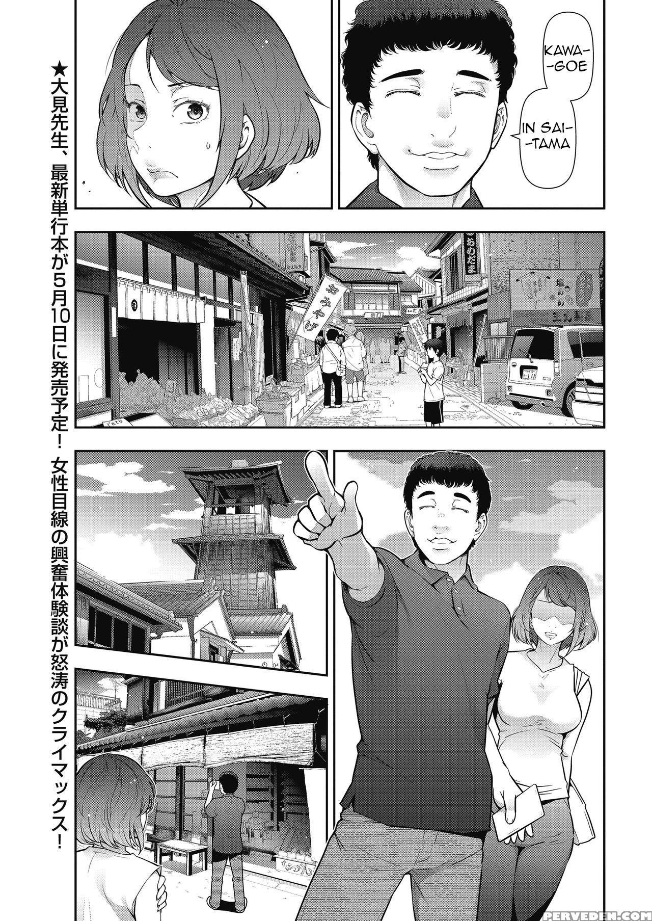 [takeshi Ohmi] Probable Affairs Between Men And Wo... 1
