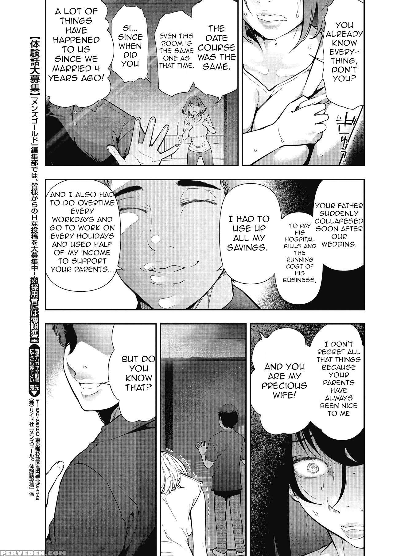 [takeshi Ohmi] Probable Affairs Between Men And Wo... 1