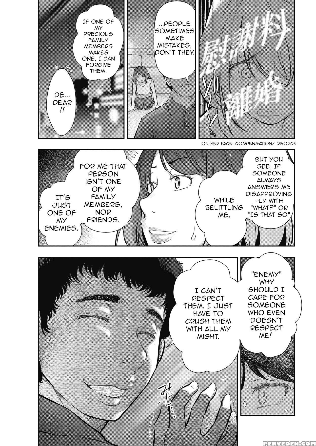 [takeshi Ohmi] Probable Affairs Between Men And Wo... 1