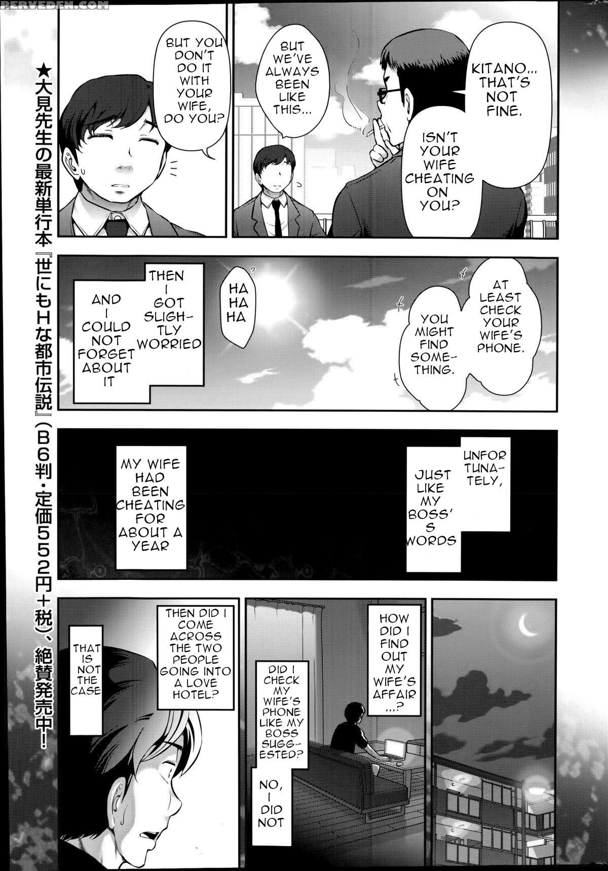 [takeshi Ohmi] Very Lewd Urban Legends Real 14 The... 1