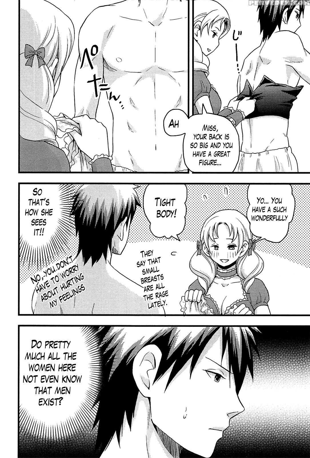 [takizawa Naia] Onnajima - Harem Frontier Ch. 1-5 [english] [lazarus H] 1
