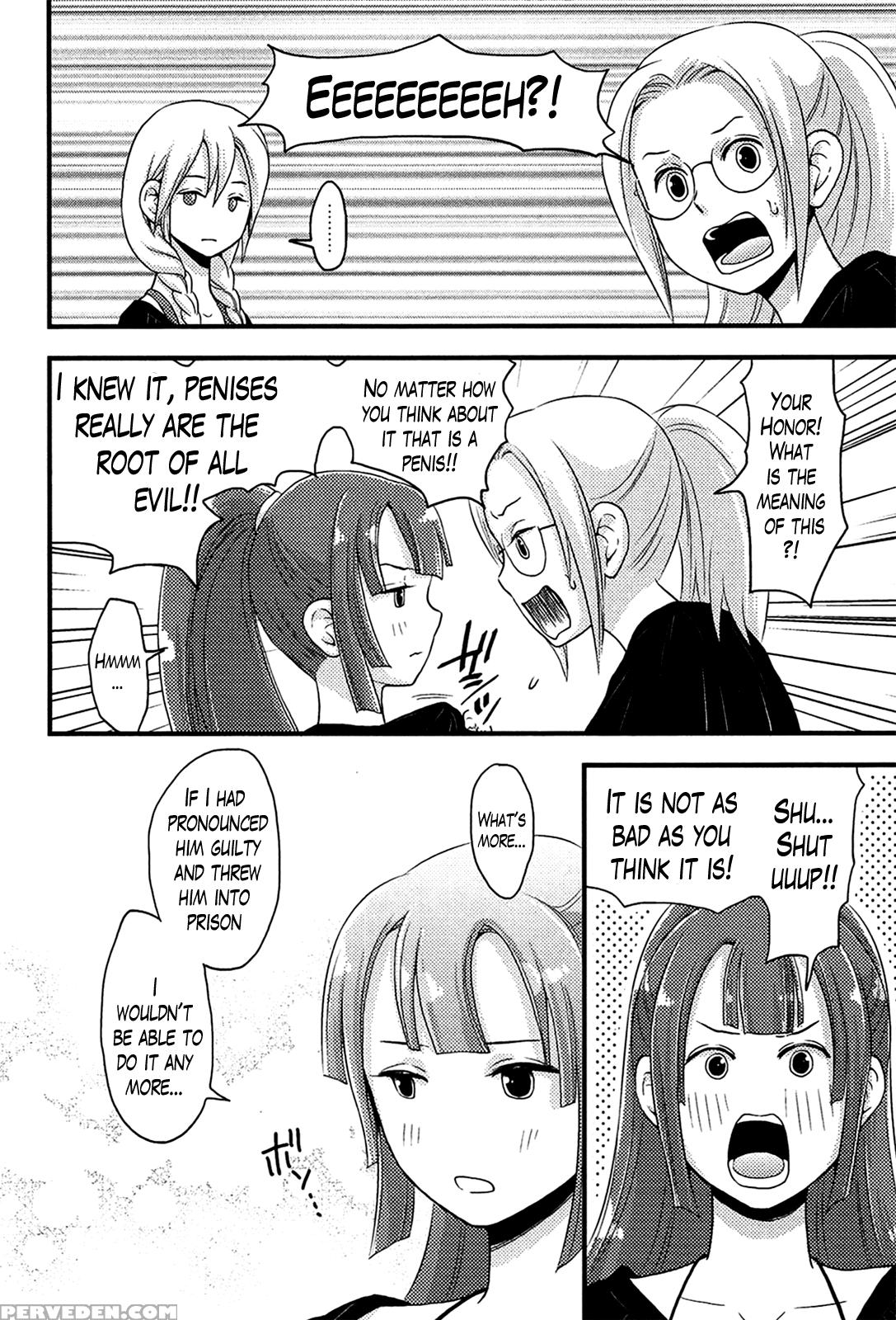 [takizawa Naia] Onnajima - Harem Frontier Ch. 1-5 [english] [lazarus H] 1