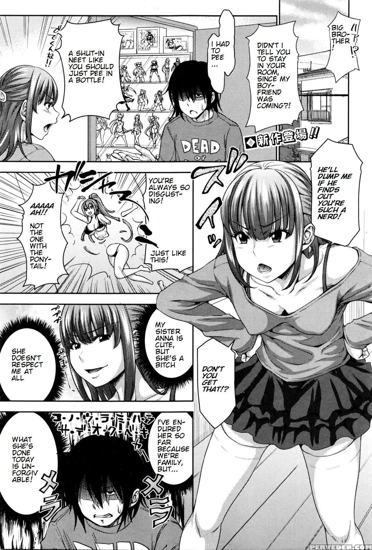[takuwan] Imouto Wa Boku No Ayatsuri Ningyou | My Sister Is My Puppet (comic Shingeki 2016-03) [english] 1