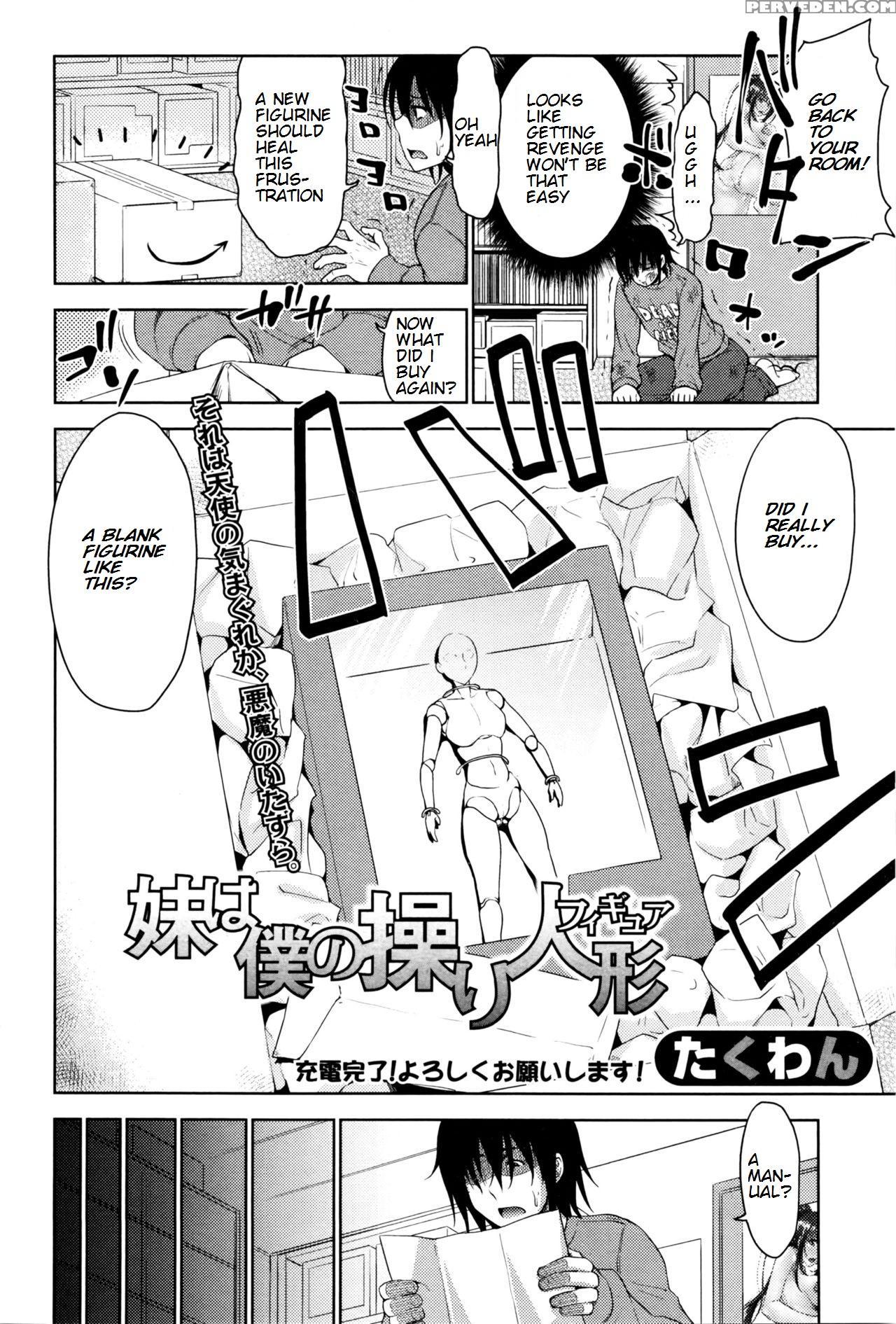 [takuwan] Imouto Wa Boku No Ayatsuri Ningyou | My Sister Is My Puppet (comic Shingeki 2016-03) [english] 1