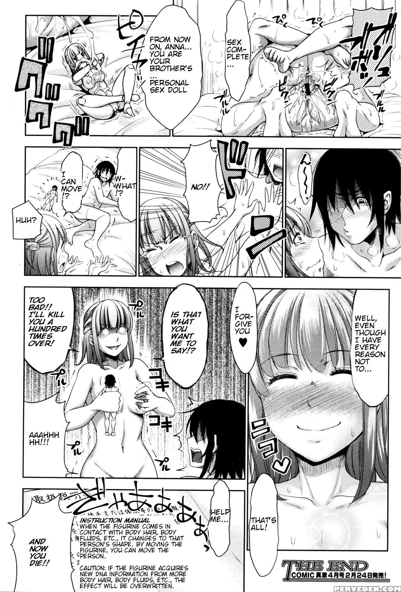 [takuwan] Imouto Wa Boku No Ayatsuri Ningyou | My Sister Is My Puppet (comic Shingeki 2016-03) [english] 1