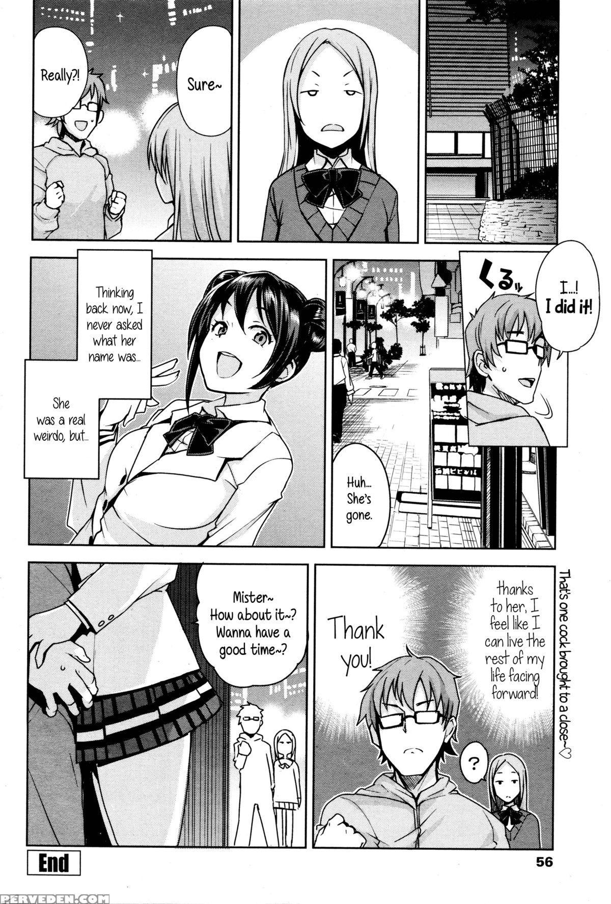 [tamagoro] Danshi Kousei Iinkai | Young Men Rehabilitation Committee (comic Penguin Club Sanzokuban 2016-01) [english] {5 A.m.} Chapter 1 Page 18