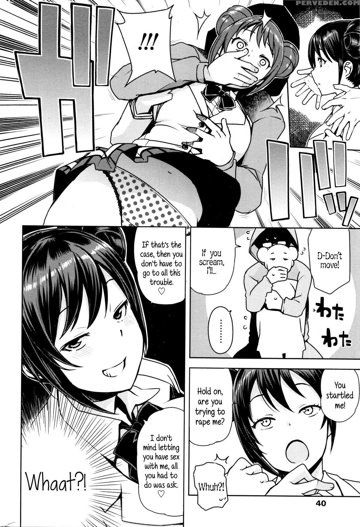 [tamagoro] Danshi Kousei Iinkai | Young Men Rehabilitation Committee (comic Penguin Club Sanzokuban 2016-01) [english] {5 A.m.} Chapter 1 Page 2