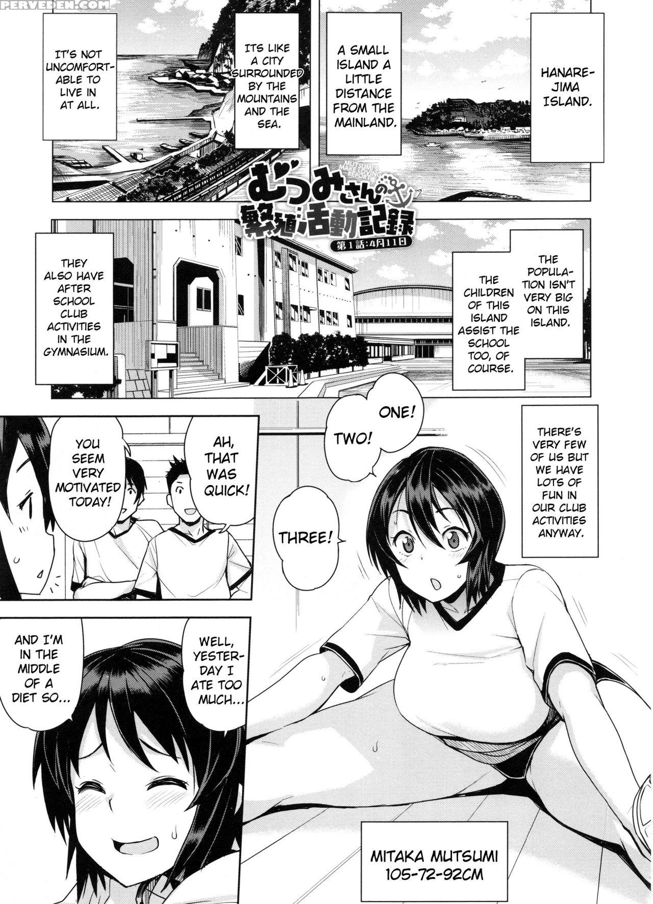 [tamagoro] Doutei Danshi Kousei Iinkai - Virginity... 1