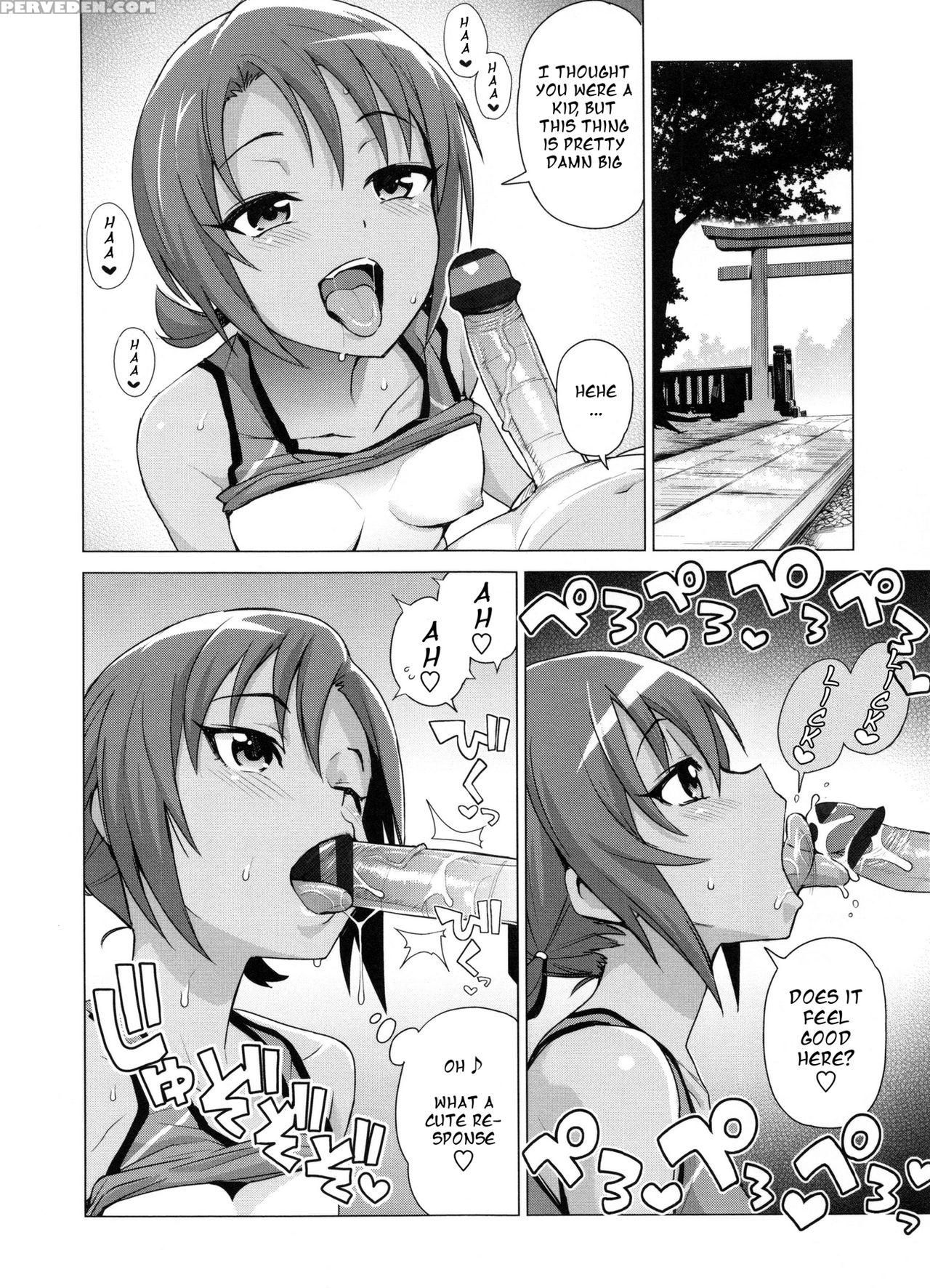 [tamagoro] Doutei Danshi Kousei Iinkai - Virginity... 1