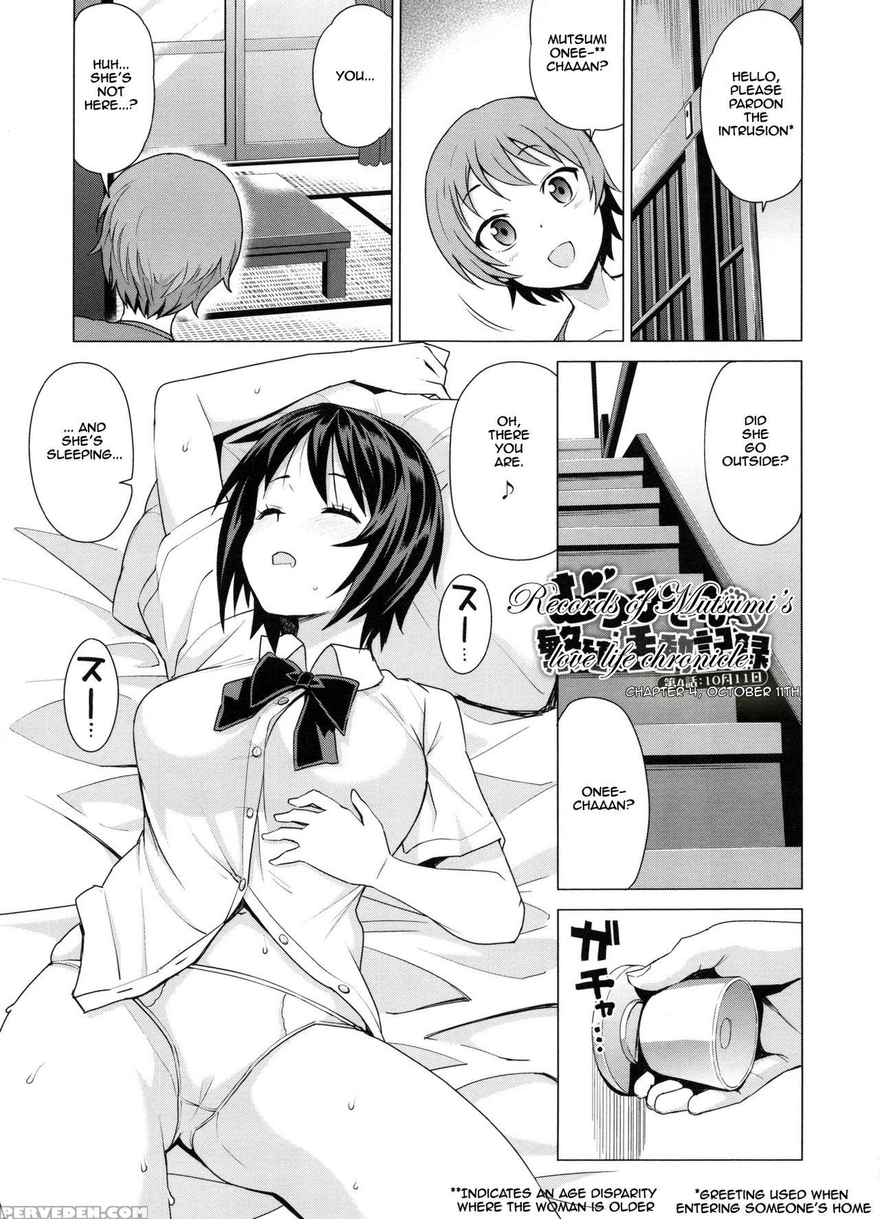 [tamagoro] Doutei Danshi Kousei Iinkai - Virginity... 1