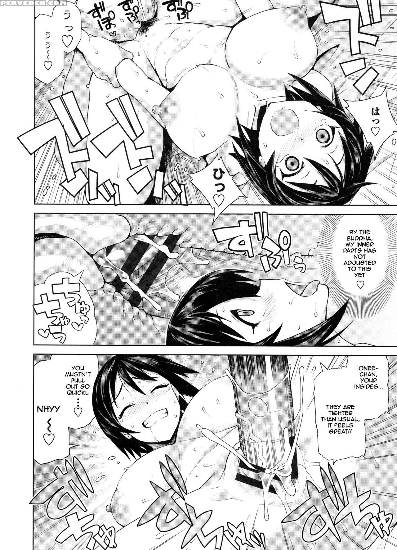 [tamagoro] Doutei Danshi Kousei Iinkai - Virginity... 1