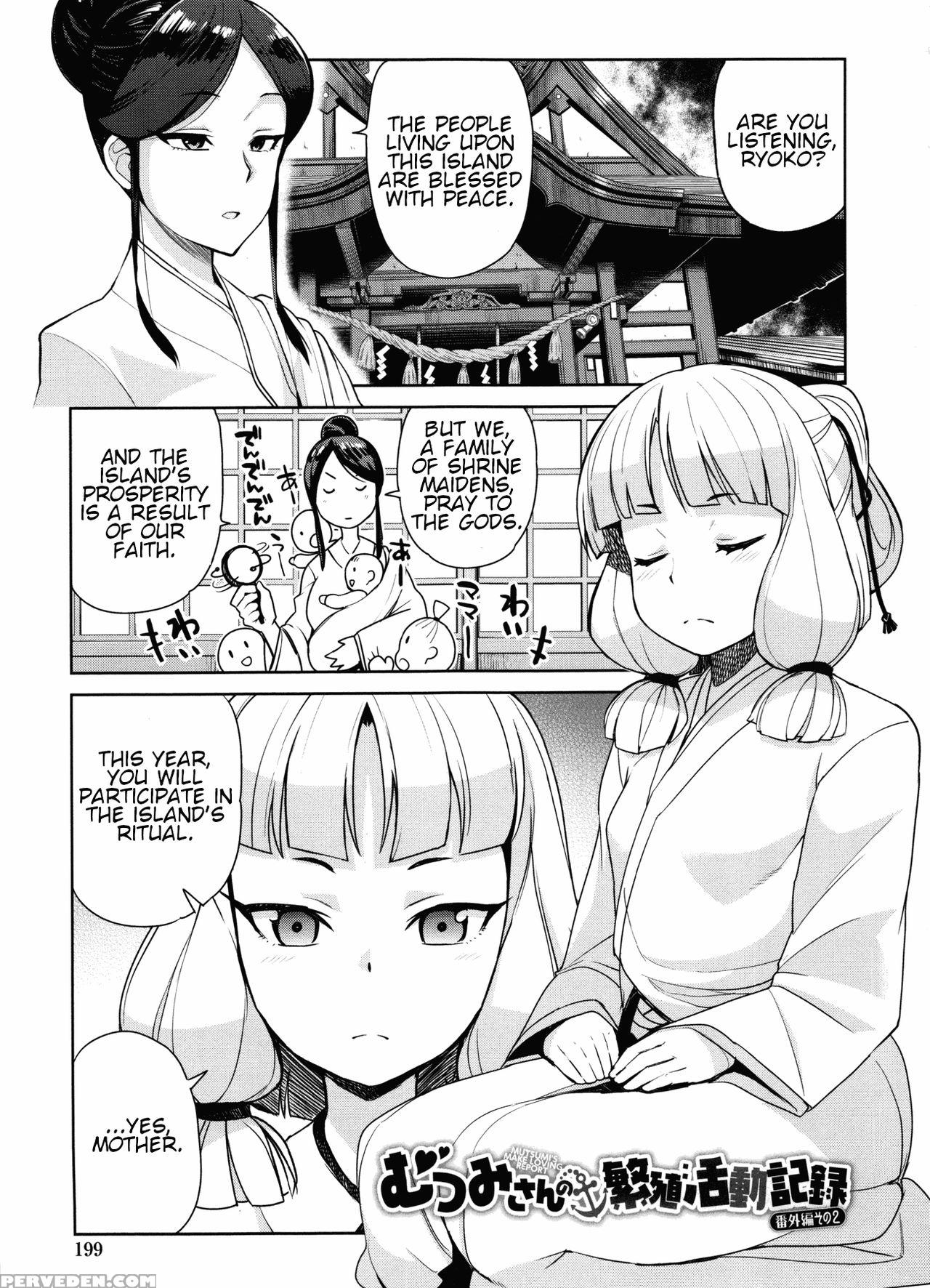[tamagoro] Doutei Danshi Kousei Iinkai - Virginity... 1