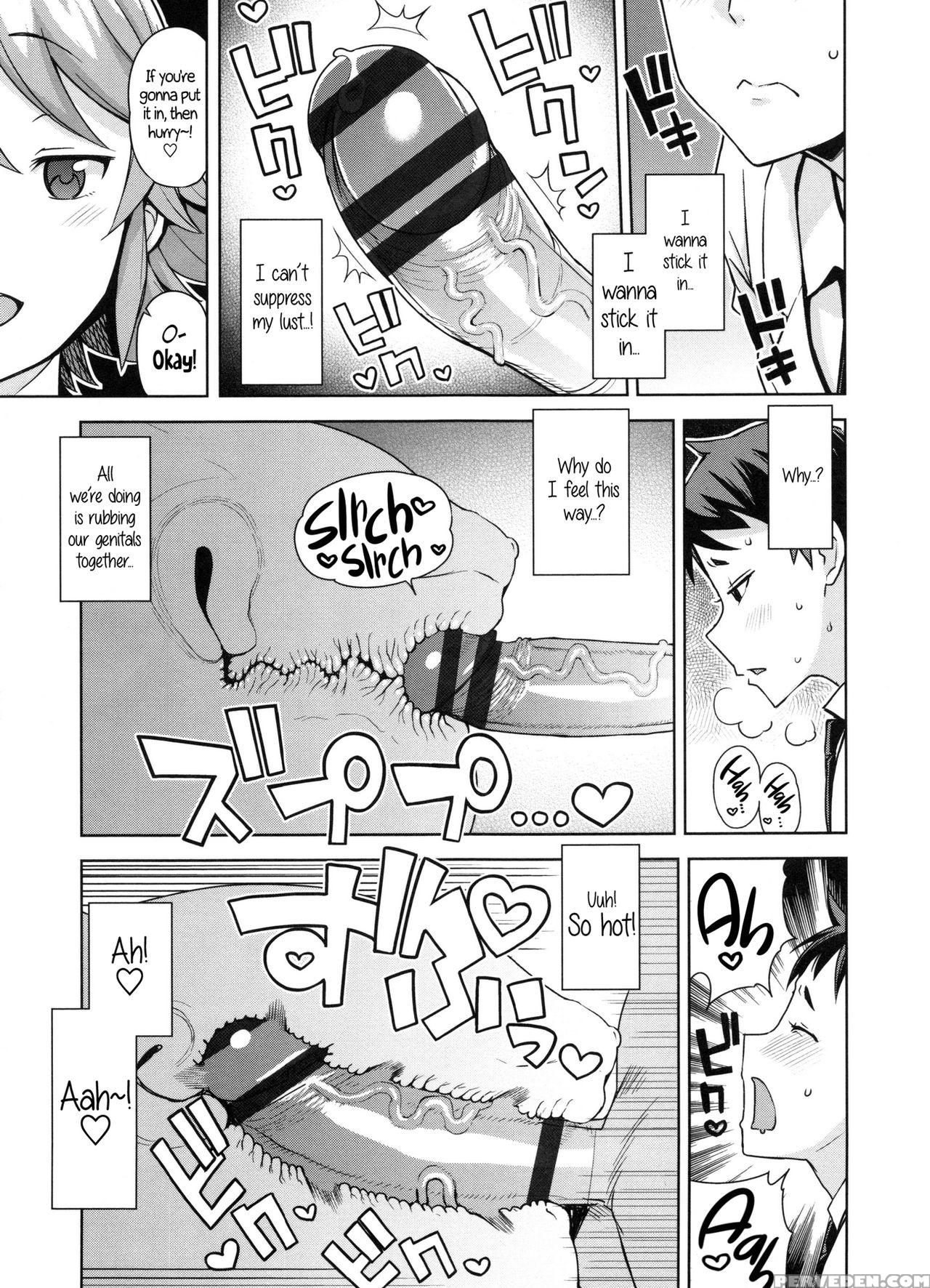 [tamagoro] Doutei Danshi Kousei Iinkai - Virginity... 1