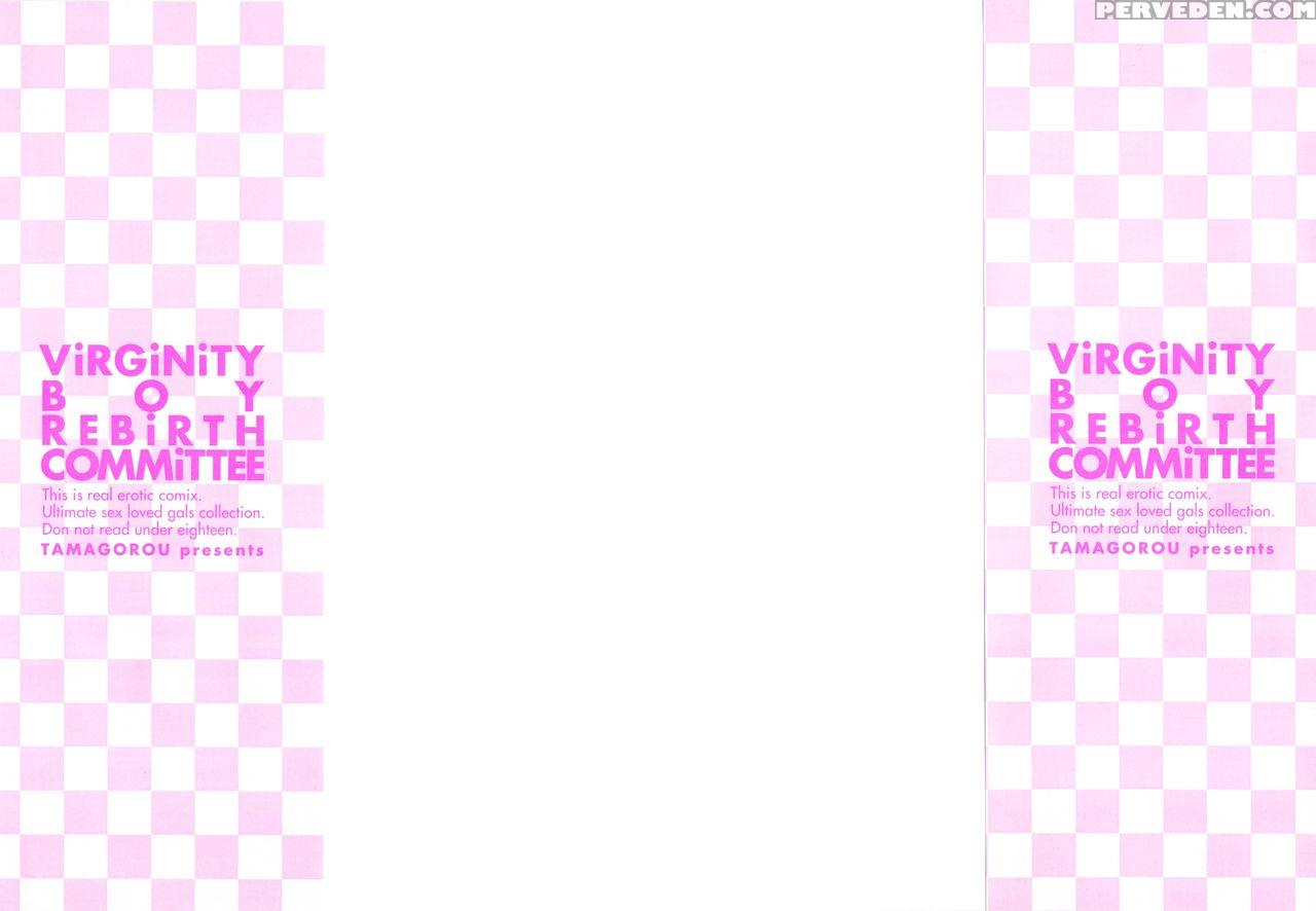 [tamagoro] Doutei Danshi Kousei Iinkai - Virginity... 1