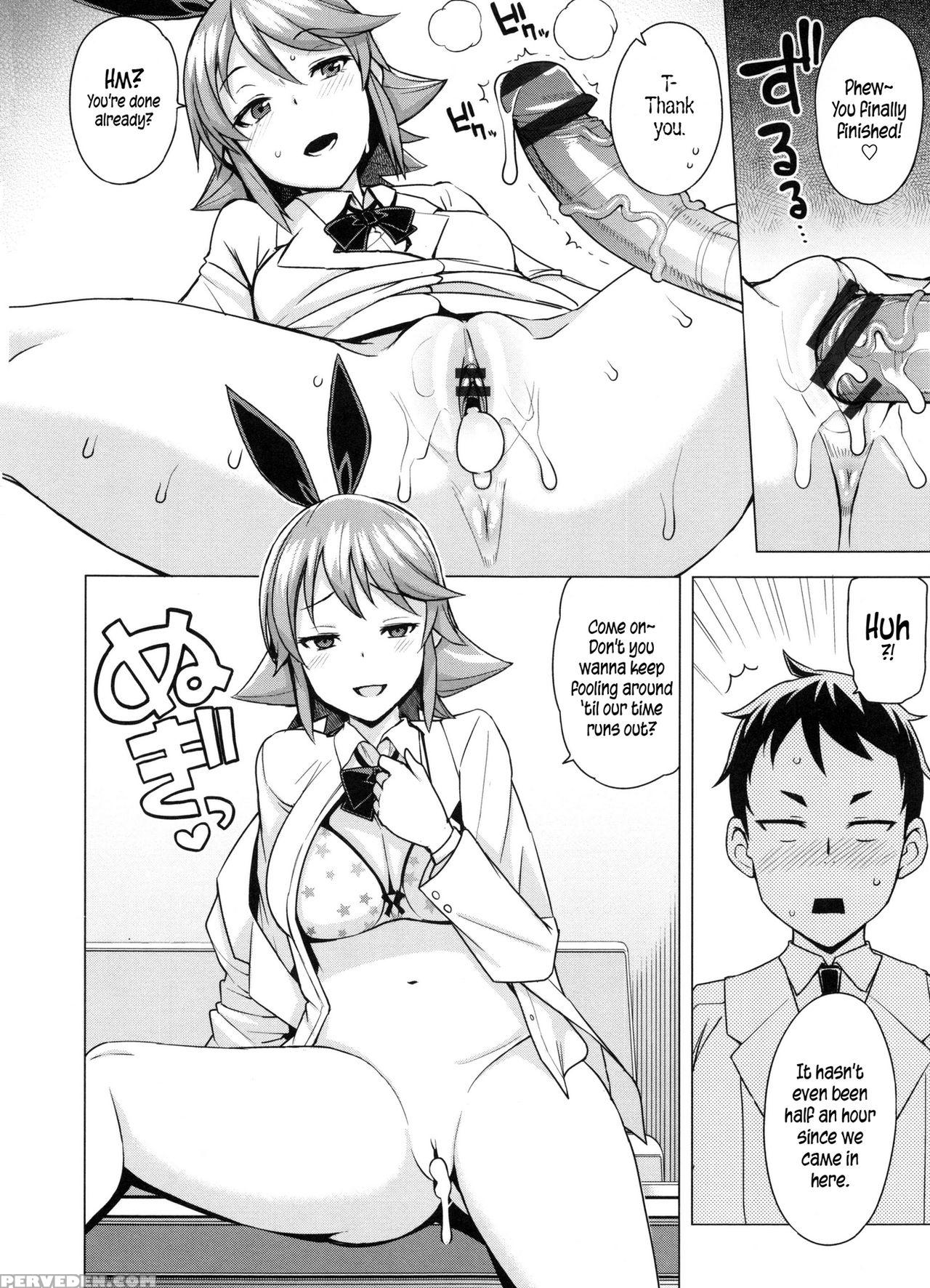 [tamagoro] Doutei Danshi Kousei Iinkai - Virginity... 1