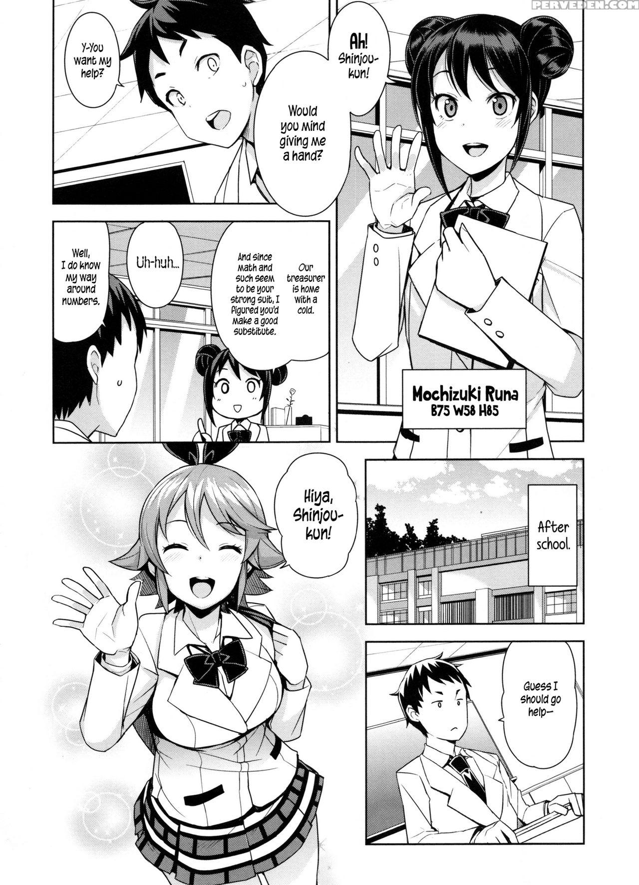 [tamagoro] Doutei Danshi Kousei Iinkai - Virginity... 1