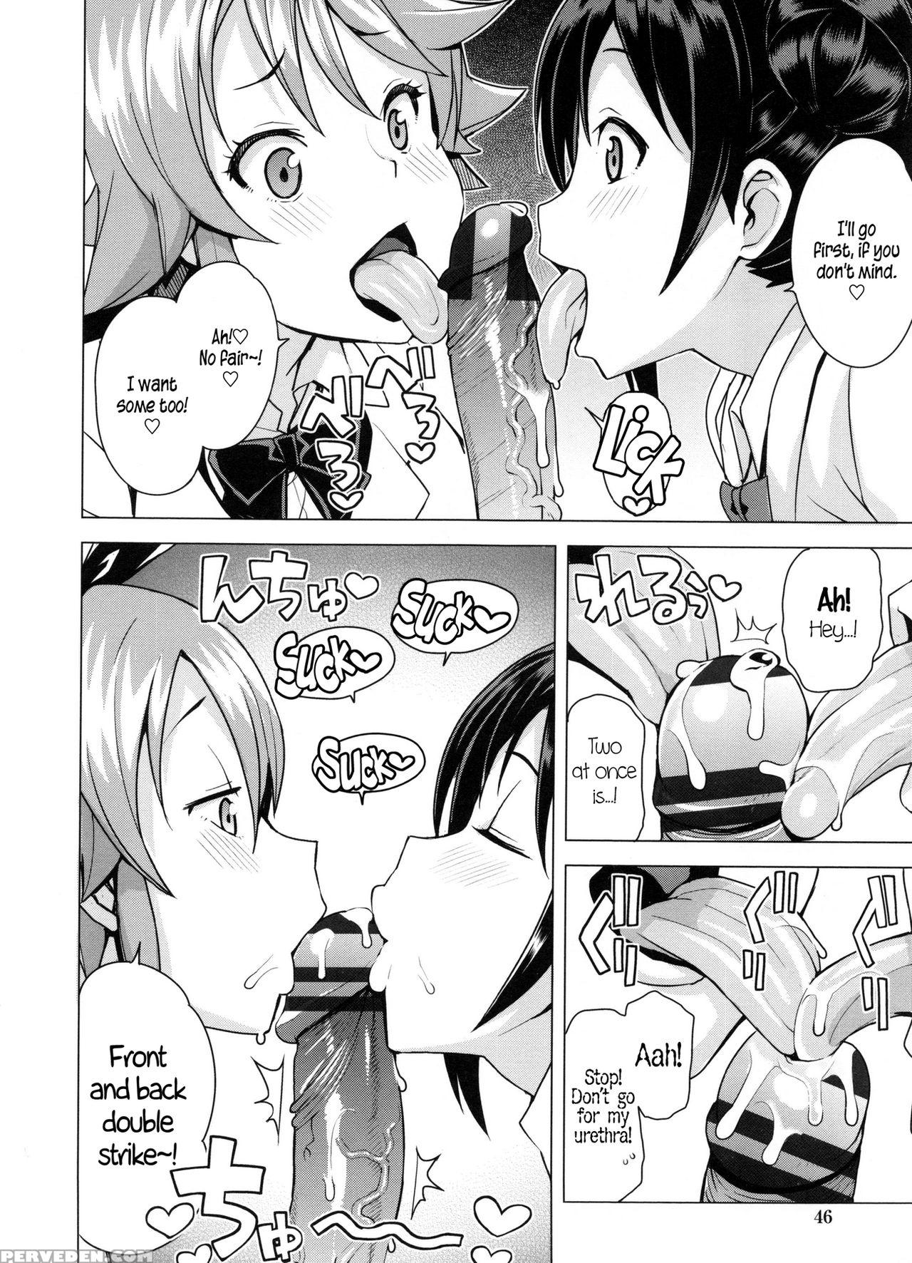 [tamagoro] Doutei Danshi Kousei Iinkai - Virginity... 1