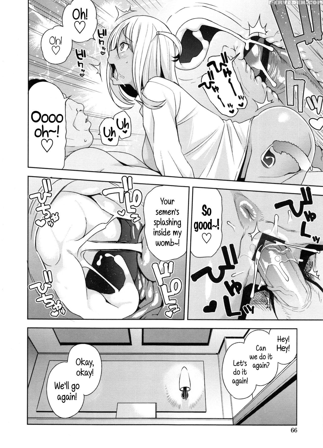 [tamagoro] Doutei Danshi Kousei Iinkai - Virginity... 1