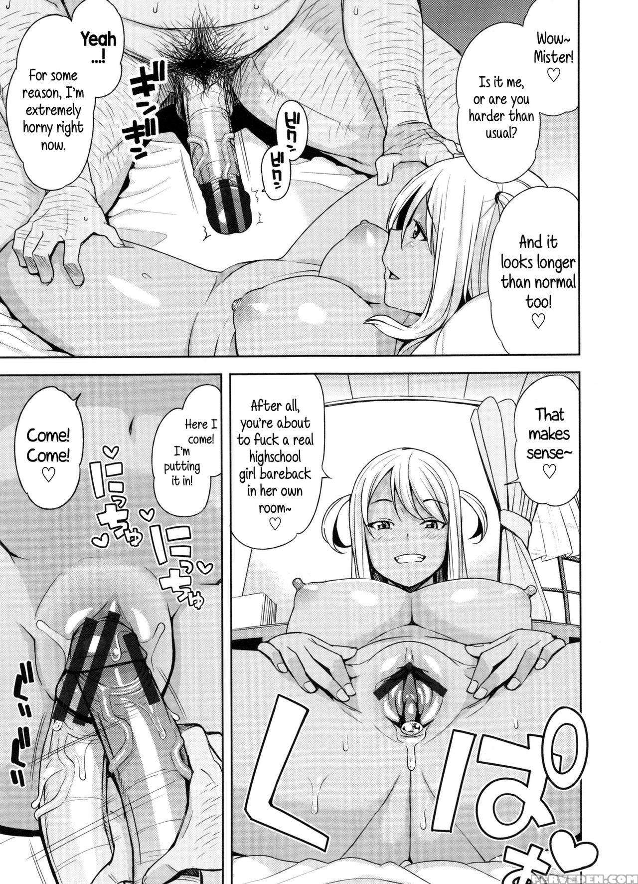 [tamagoro] Doutei Danshi Kousei Iinkai - Virginity... 1