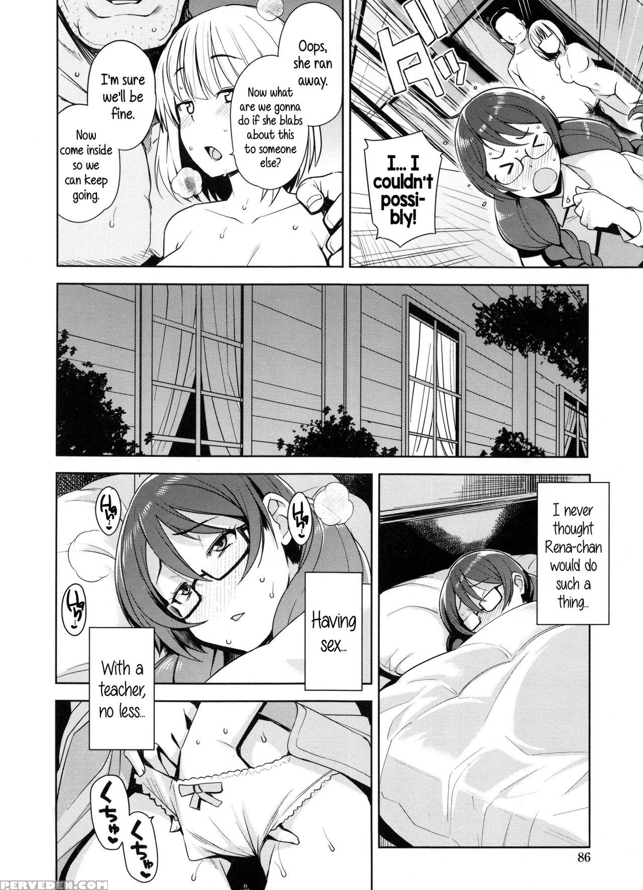 [tamagoro] Doutei Danshi Kousei Iinkai - Virginity... 1