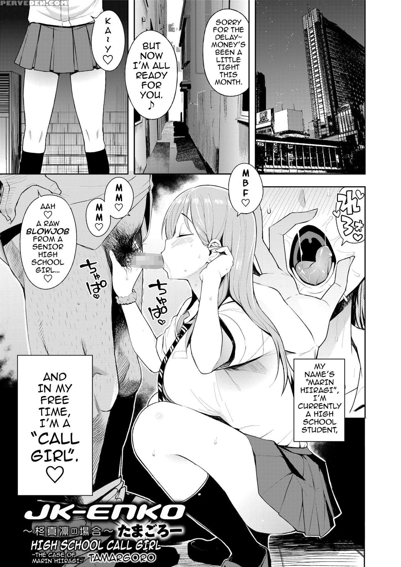 [tamagoro] Jk-enko ~hiiragi Marin No Baai~ | High School Call Girl ~the Case Of Marin Hiiragi~ (comic Saseco Vol. 2) [english] [darknight] [digital] 1