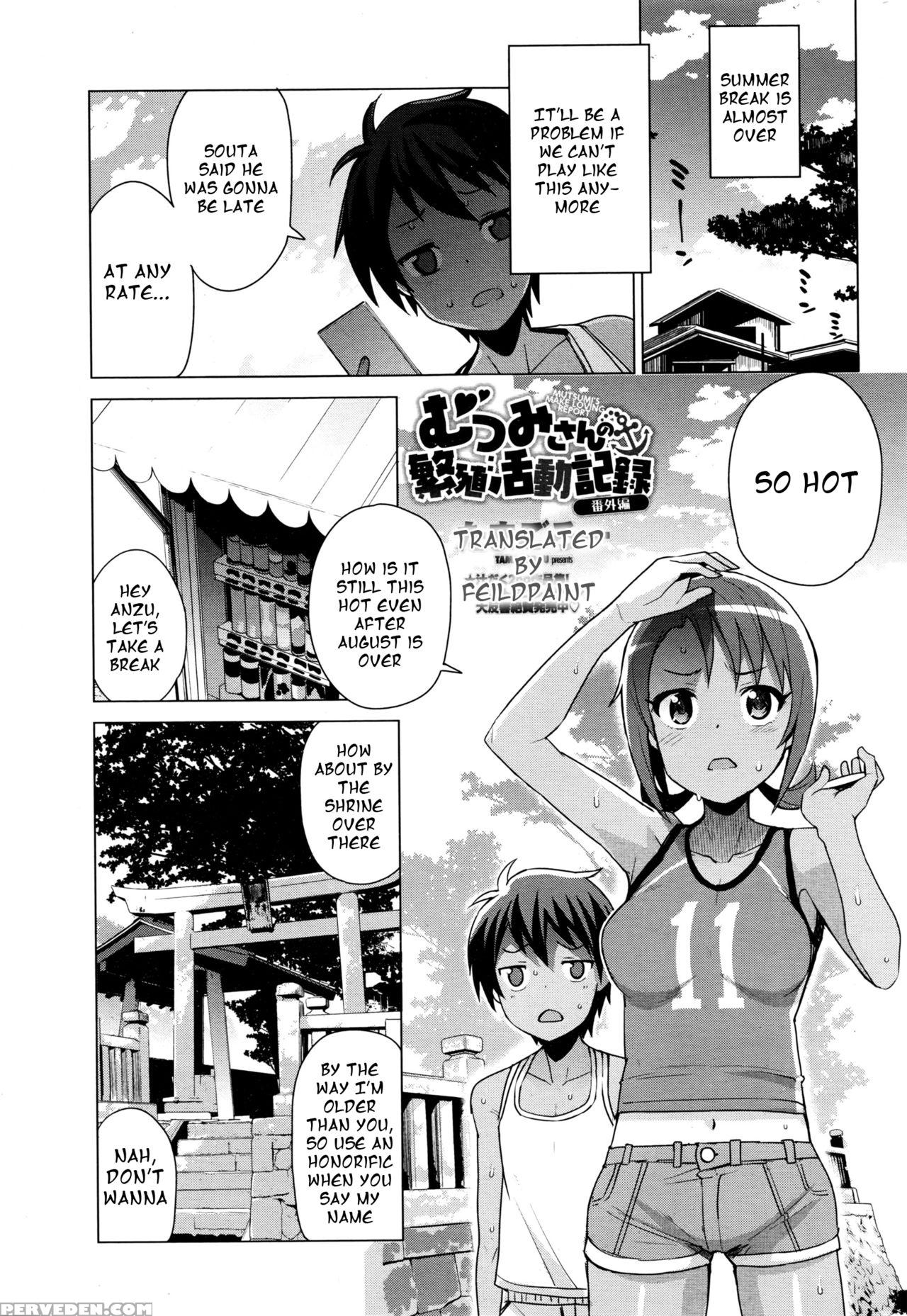 [tamagoro] Mutsumi-san No Hanshoku Katsudou Kiroku | The Chronicle Of Mutsumi's Breeding Activities Ch. 1-4 [english] 1