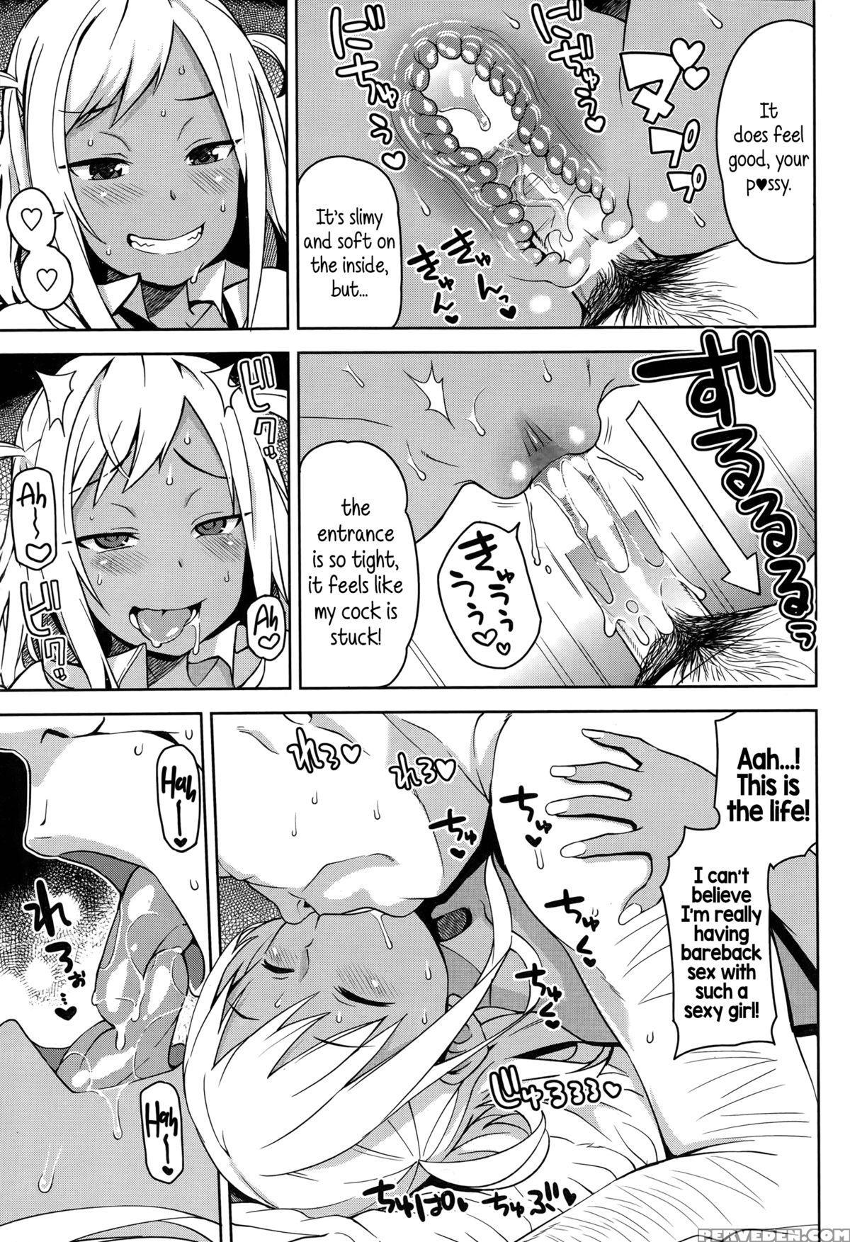 [tamagoro] Take Out Ch.1-2 [english] {5 A.m.} Chapter 1 Page 11