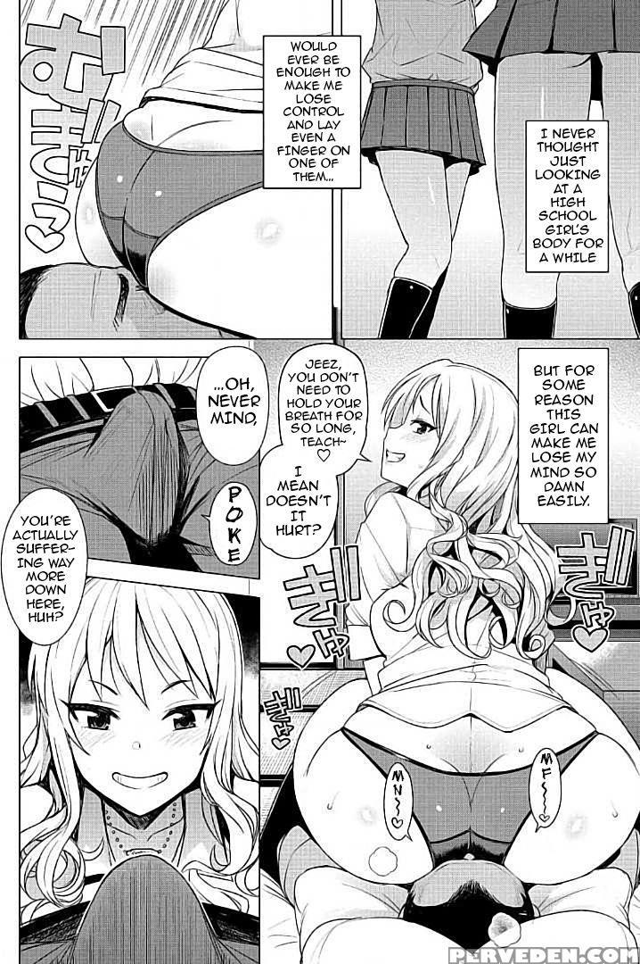 [tamagoro] Take Out With (comic Penguin Club Sanzokuban 2017-07) [english] [darknight] 1
