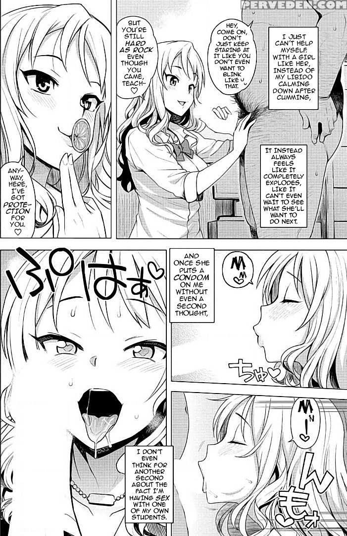 [tamagoro] Take Out With (comic Penguin Club Sanzokuban 2017-07) [english] [darknight] 1