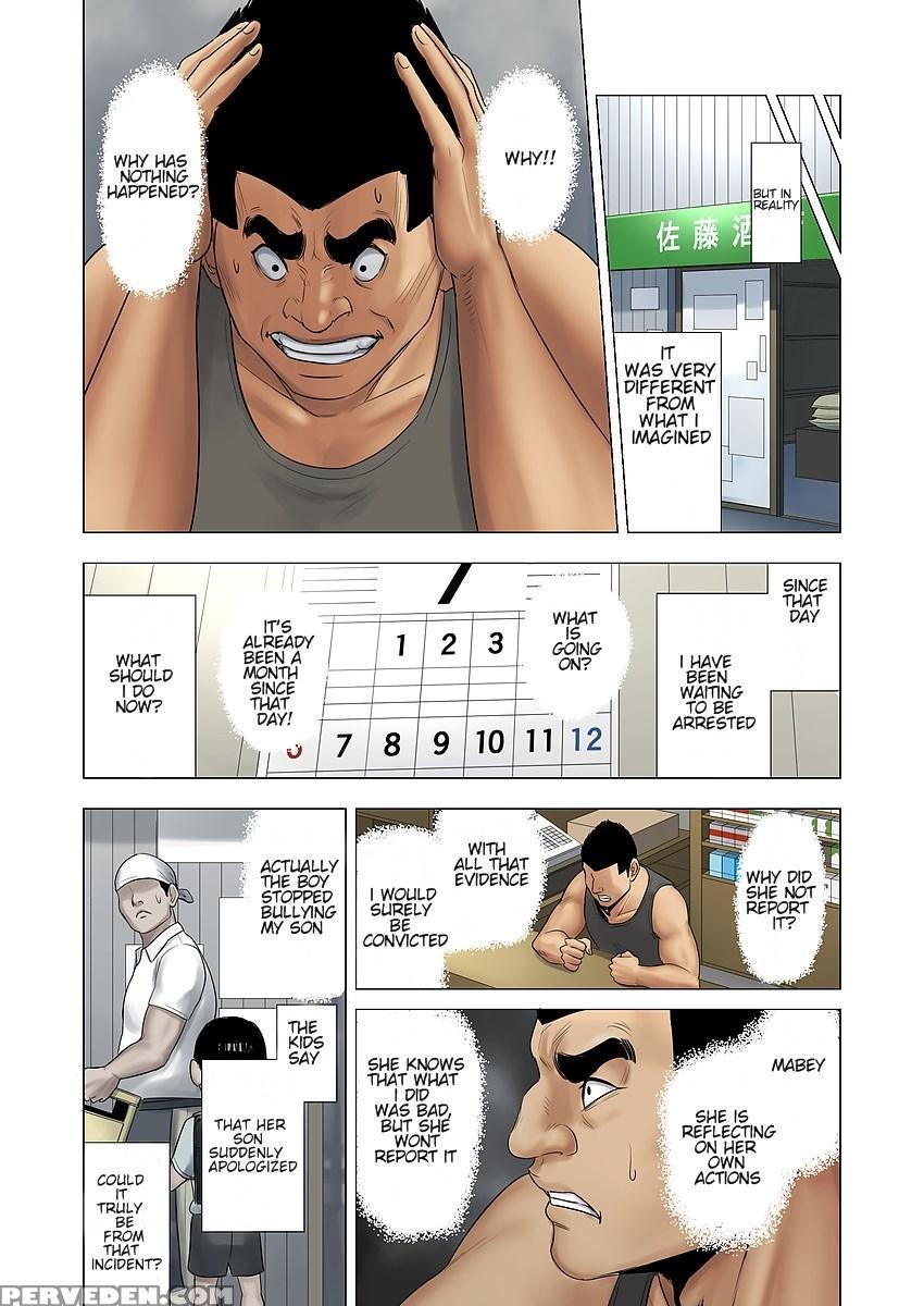 [tamagou] Ijime Wa Mama Ni Seisai O!! [english] [n... 1