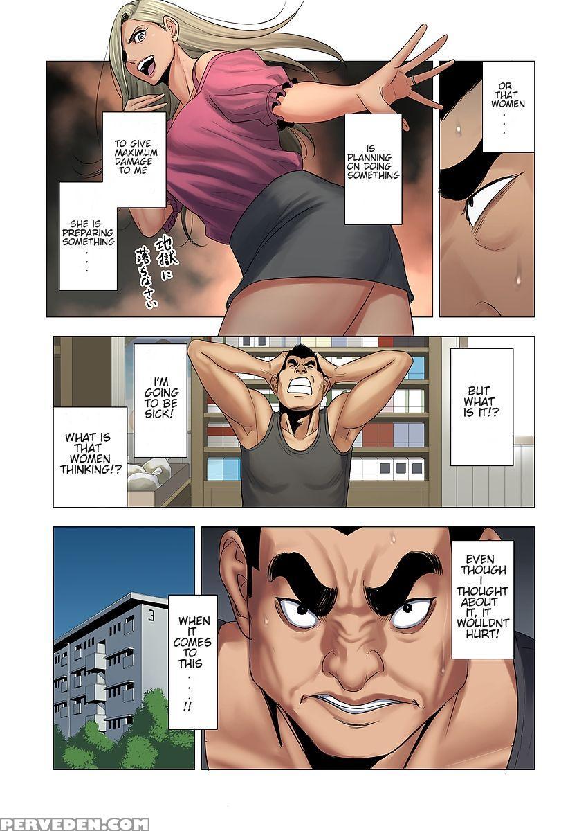 [tamagou] Ijime Wa Mama Ni Seisai O!! [english] [n... 1