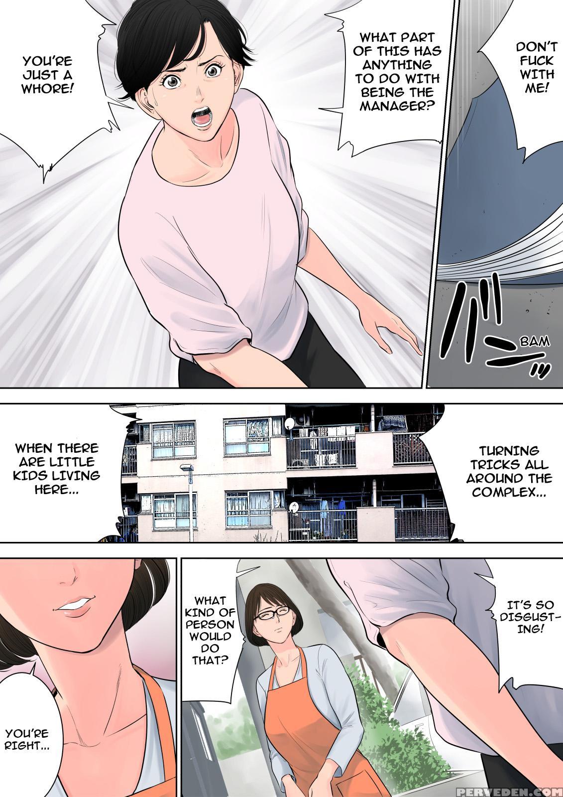 [tamagou] Tsubakigaoka Danchi No Kanrinin | Tsubakigaoka Housing Project Manager [english] [incomplete] 1
