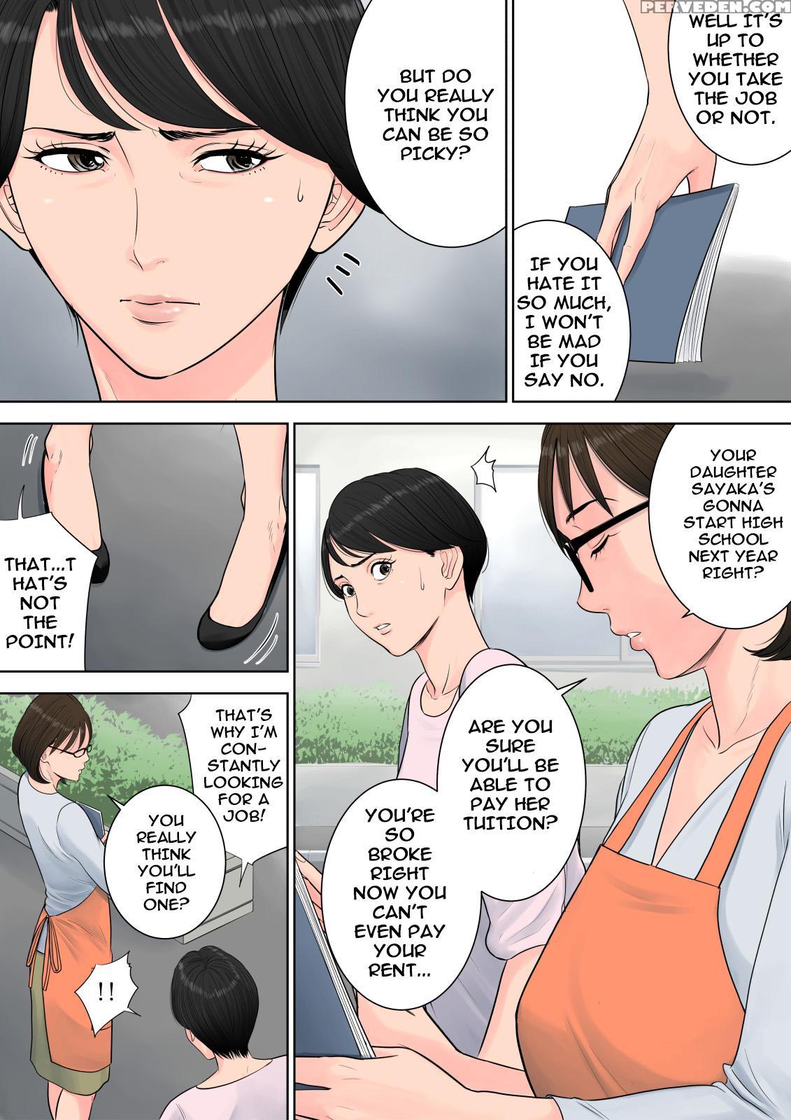 [tamagou] Tsubakigaoka Danchi No Kanrinin | Tsubakigaoka Housing Project Manager [english] [incomplete] 1