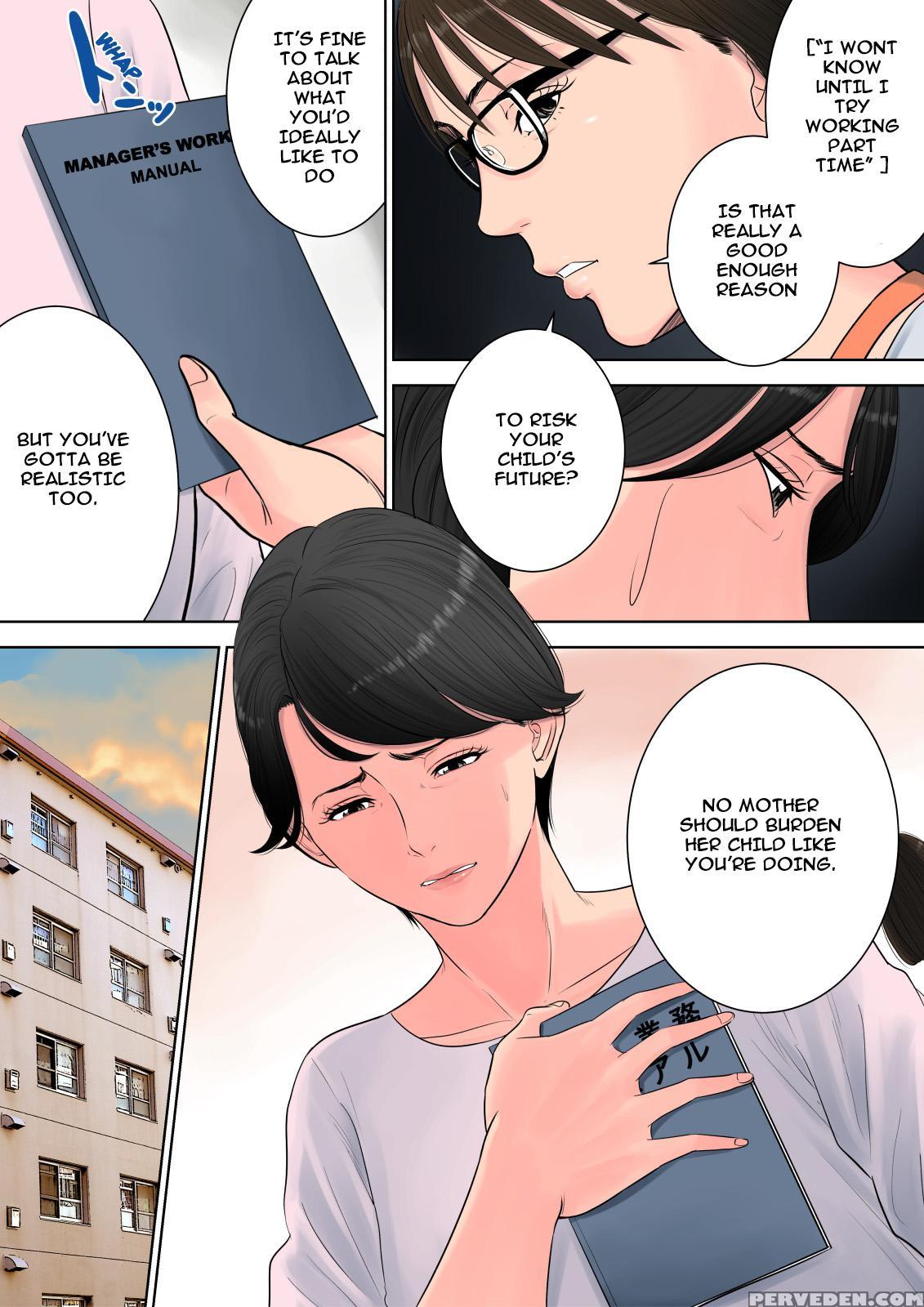 [tamagou] Tsubakigaoka Danchi No Kanrinin | Tsubakigaoka Housing Project Manager [english] [incomplete] 1