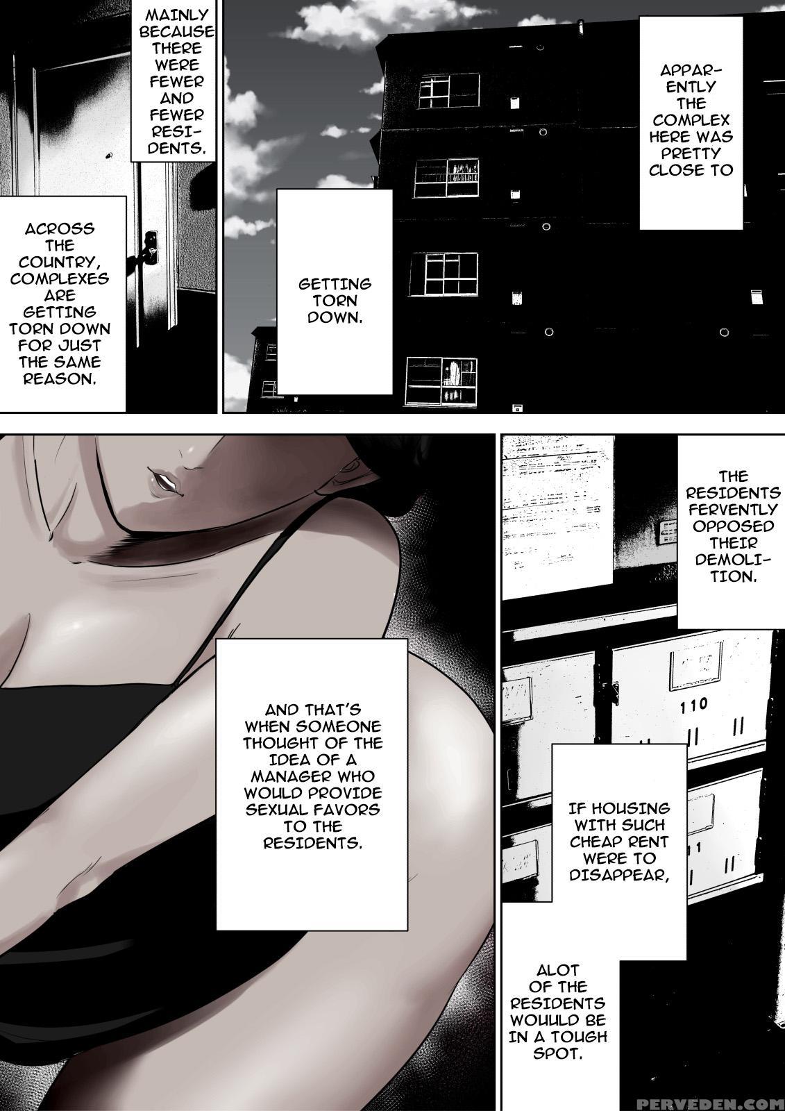 [tamagou] Tsubakigaoka Danchi No Kanrinin | Tsubakigaoka Housing Project Manager [english] [incomplete] 1