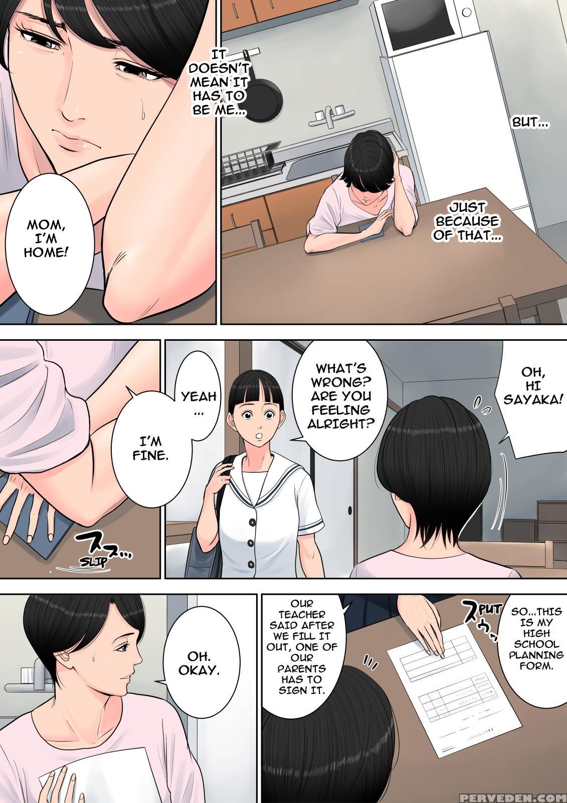 [tamagou] Tsubakigaoka Danchi No Kanrinin | Tsubakigaoka Housing Project Manager [english] [incomplete] 1
