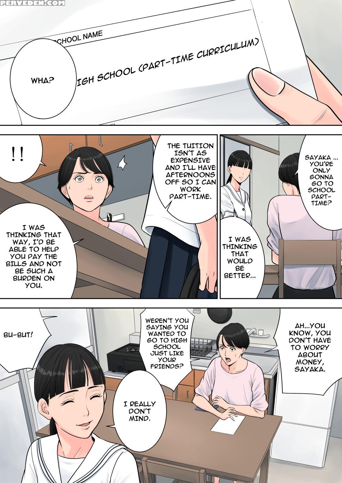 [tamagou] Tsubakigaoka Danchi No Kanrinin | Tsubakigaoka Housing Project Manager [english] [incomplete] 1