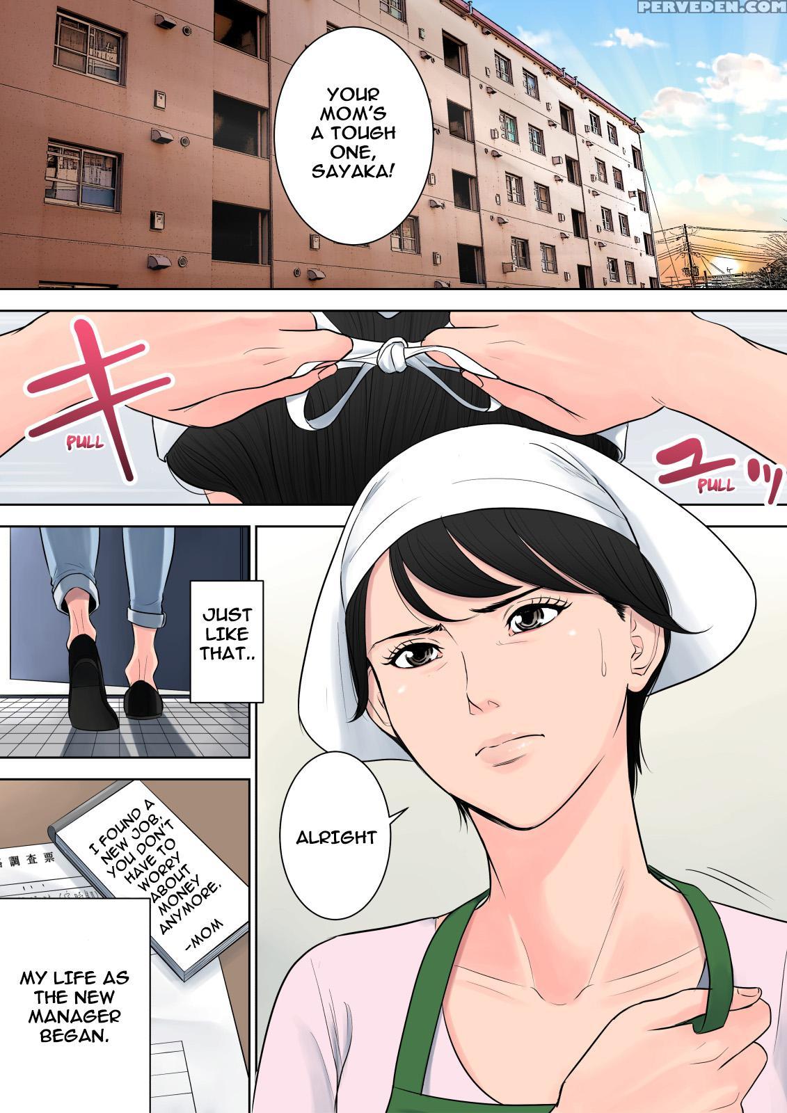 [tamagou] Tsubakigaoka Danchi No Kanrinin | Tsubakigaoka Housing Project Manager [english] [incomplete] 1