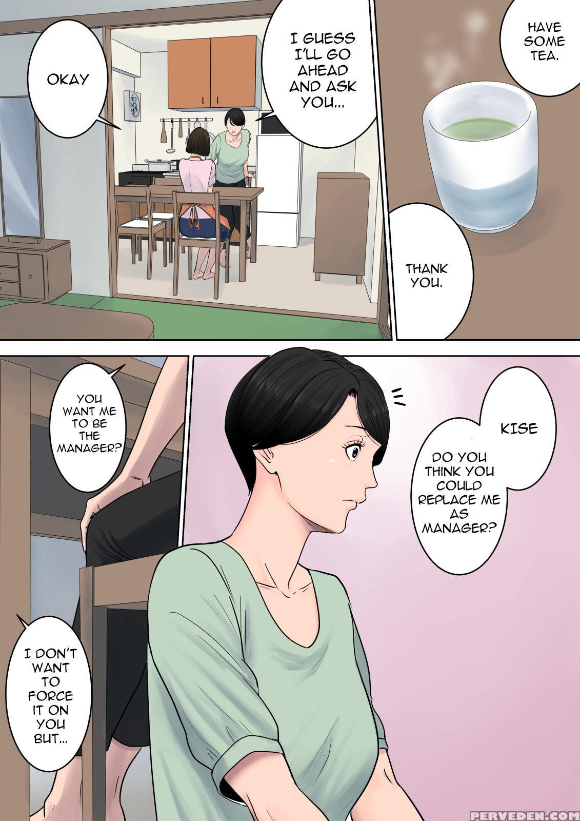 [tamagou] Tsubakigaoka Danchi No Kanrinin | Tsubakigaoka Housing Project Manager [english] [incomplete] 1