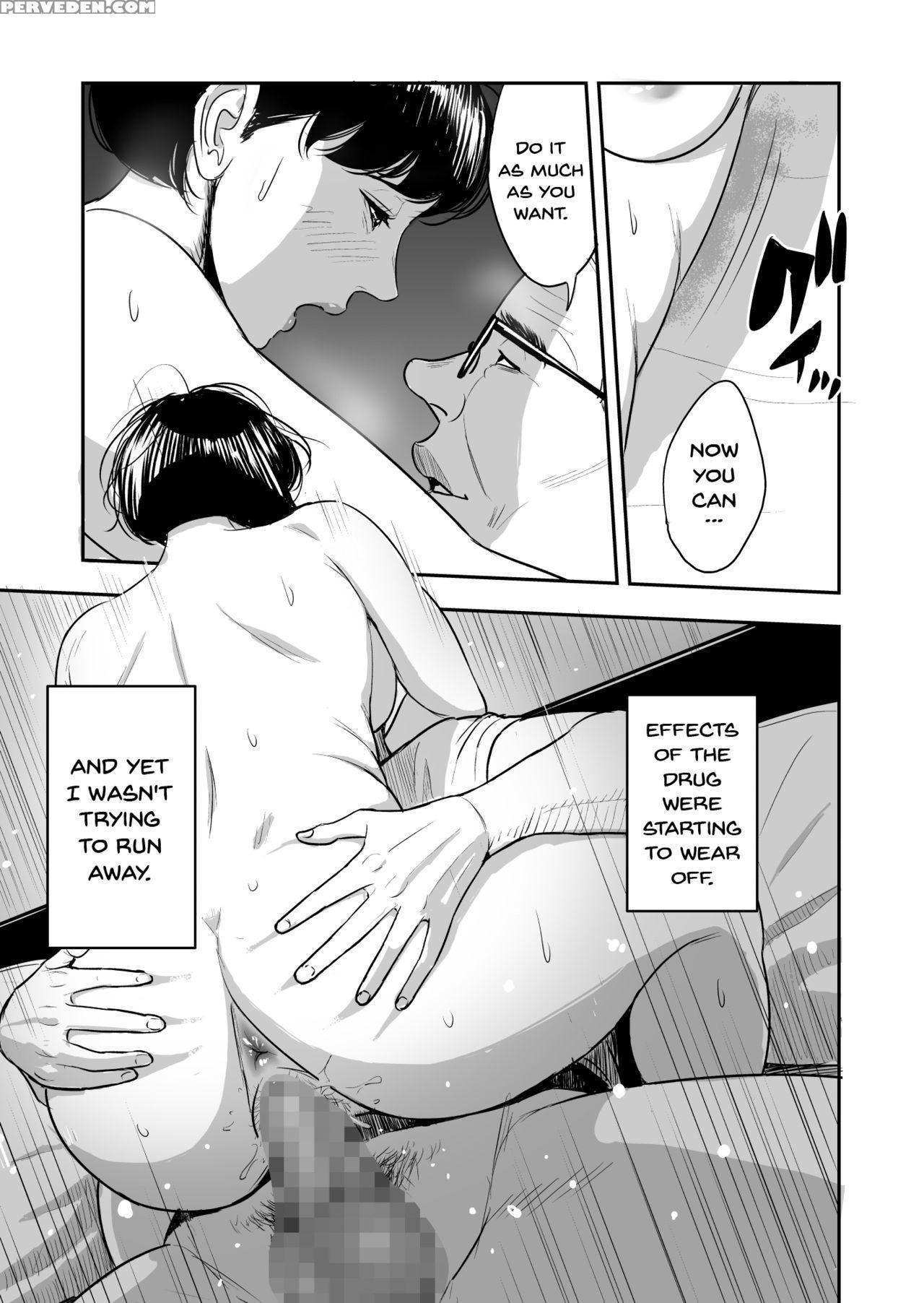 [tamagou] Tsuma Ga Tonari De Netorarete.... | My W... 1